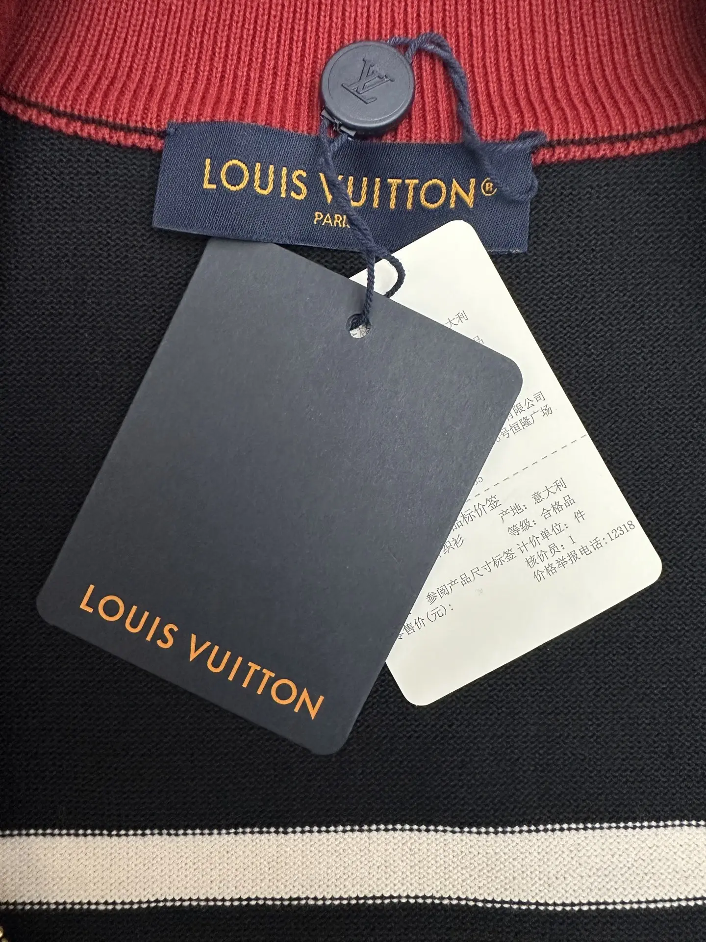 Logo-Embroidered Striped Cotton Knit Track Jacket D35022642 — view 4