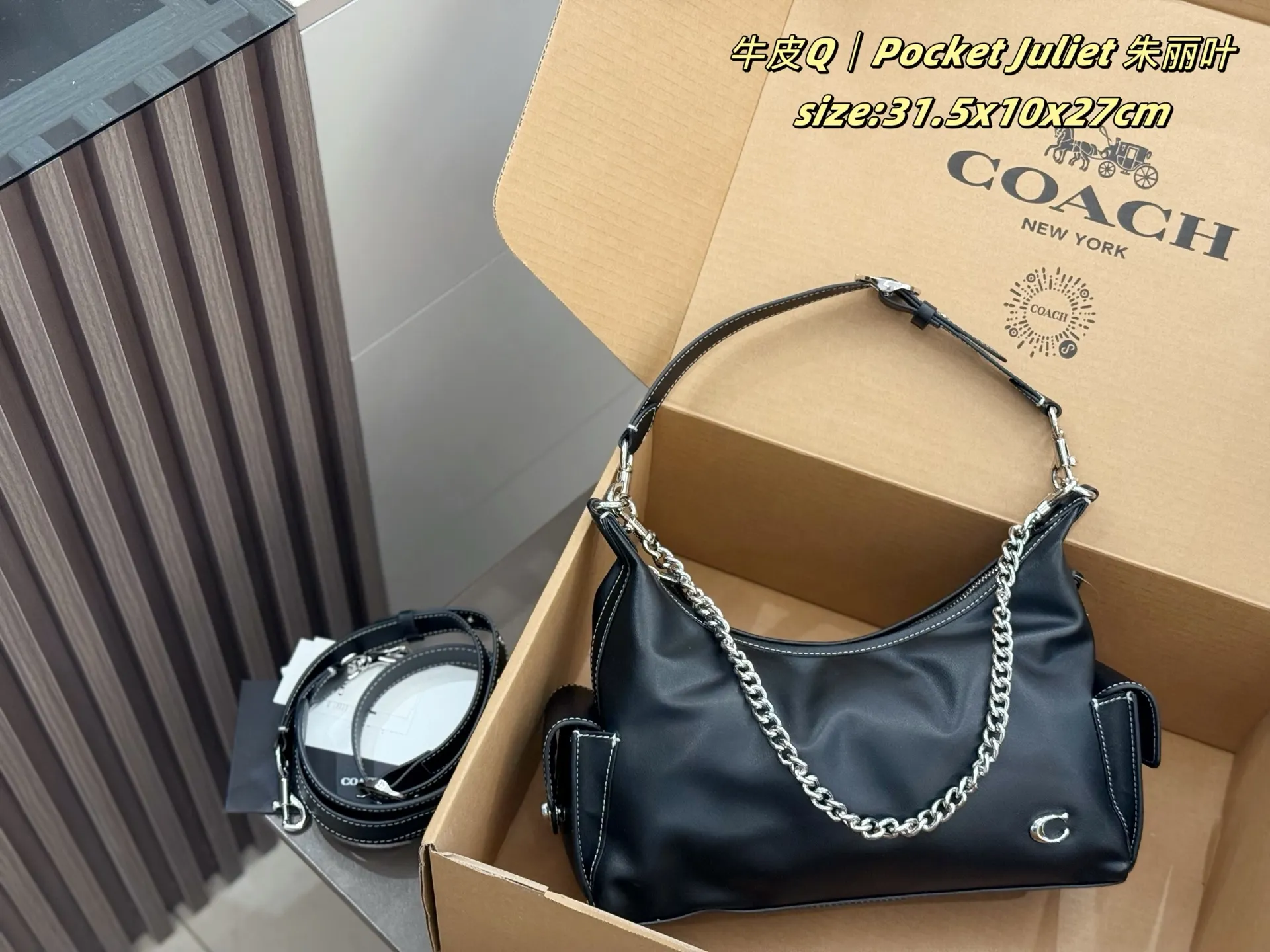 Pocket Juliet Leather Shoulder Bag D35517965 — view 19