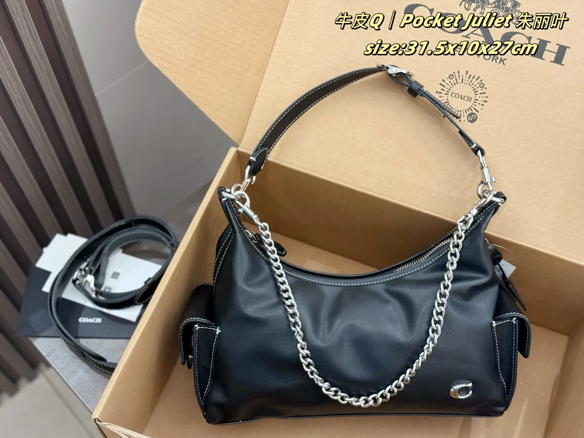 Pocket Juliet Leather Shoulder Bag D35517965 — view 20