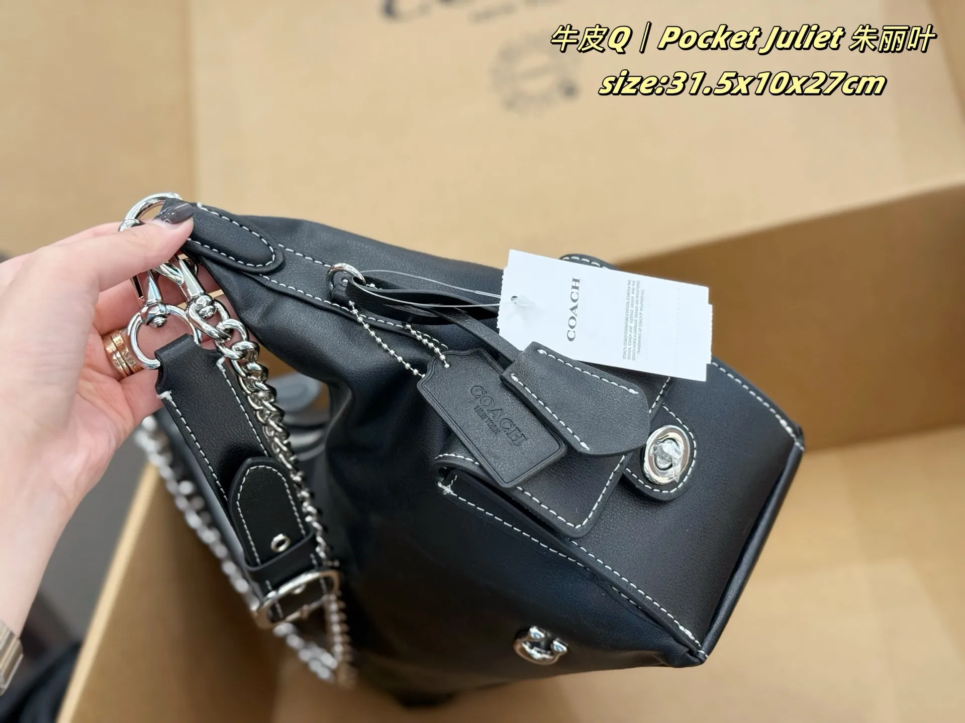 Pocket Juliet Leather Shoulder Bag D35517965 — view 21