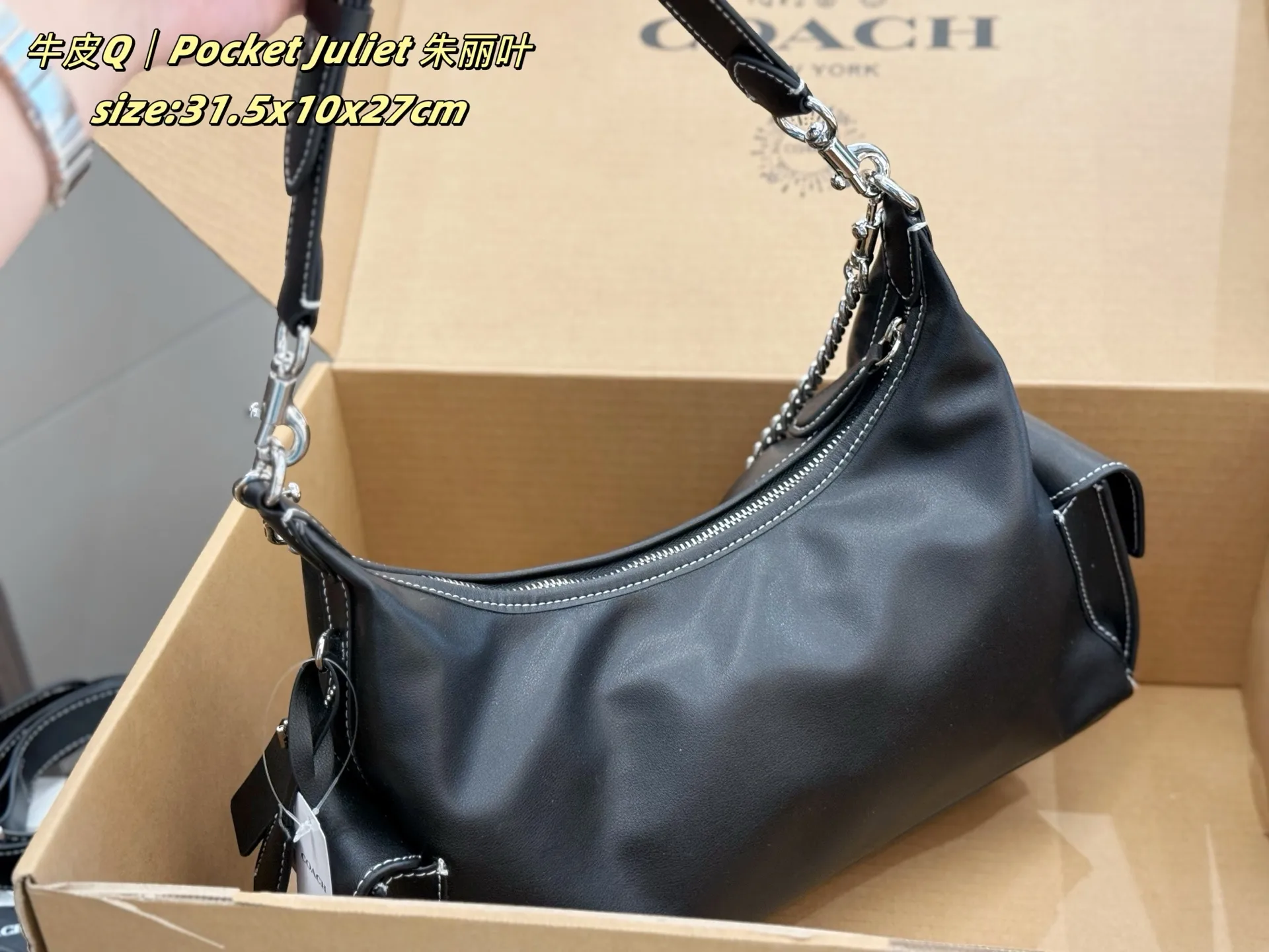 Pocket Juliet Leather Shoulder Bag D35517965 — view 22