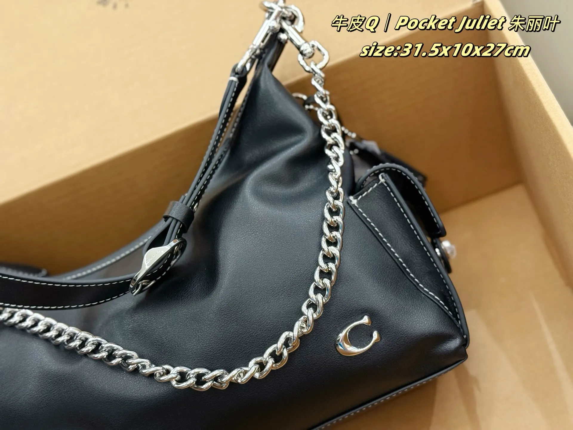 Pocket Juliet Leather Shoulder Bag D35517965 — view 23