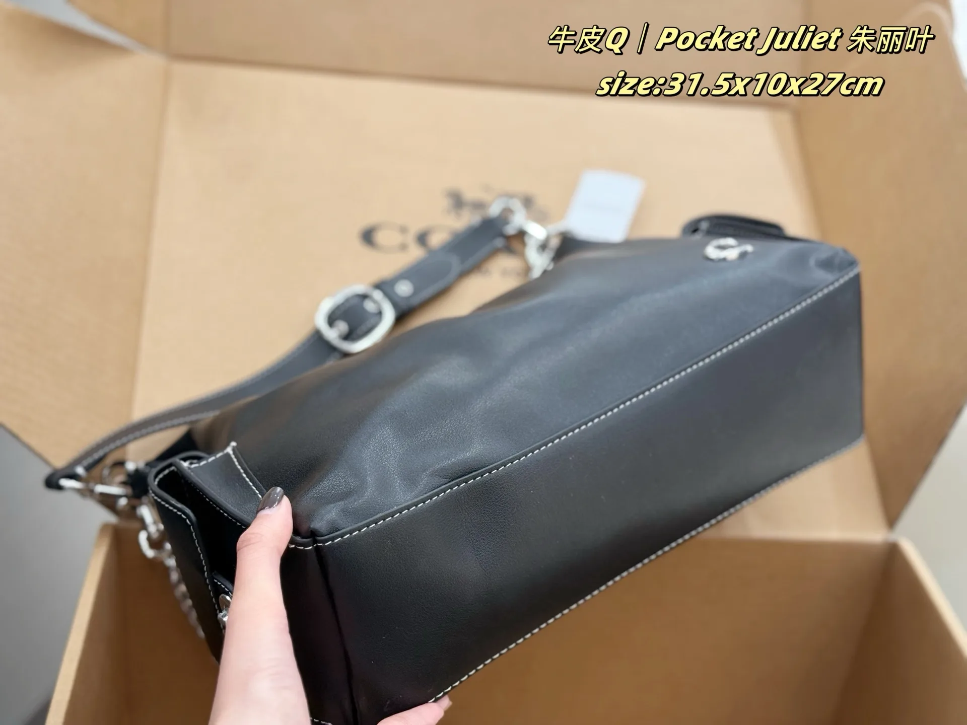 Pocket Juliet Leather Shoulder Bag D35517965 — view 25