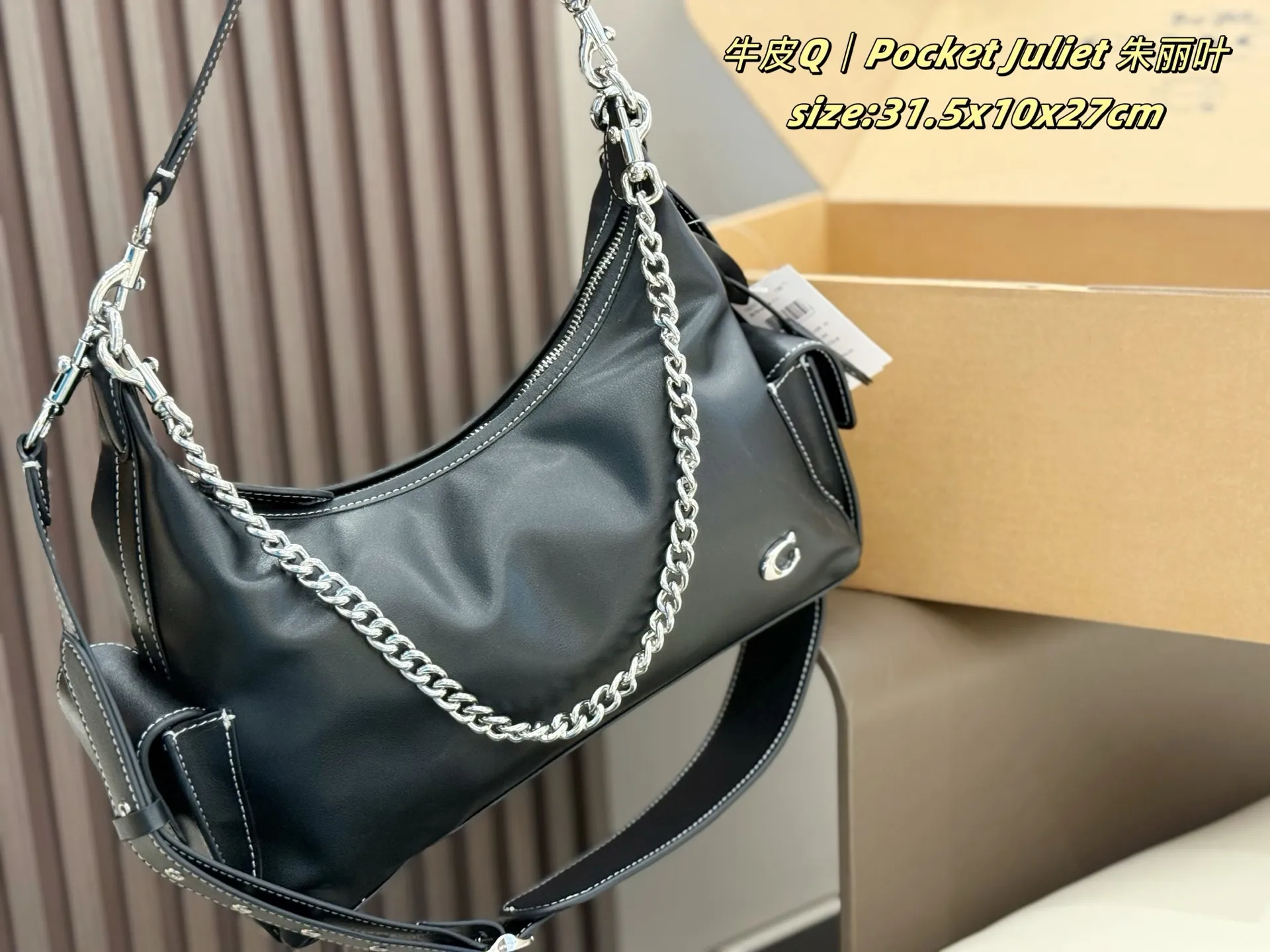 Pocket Juliet Leather Shoulder Bag D35517965 — view 26
