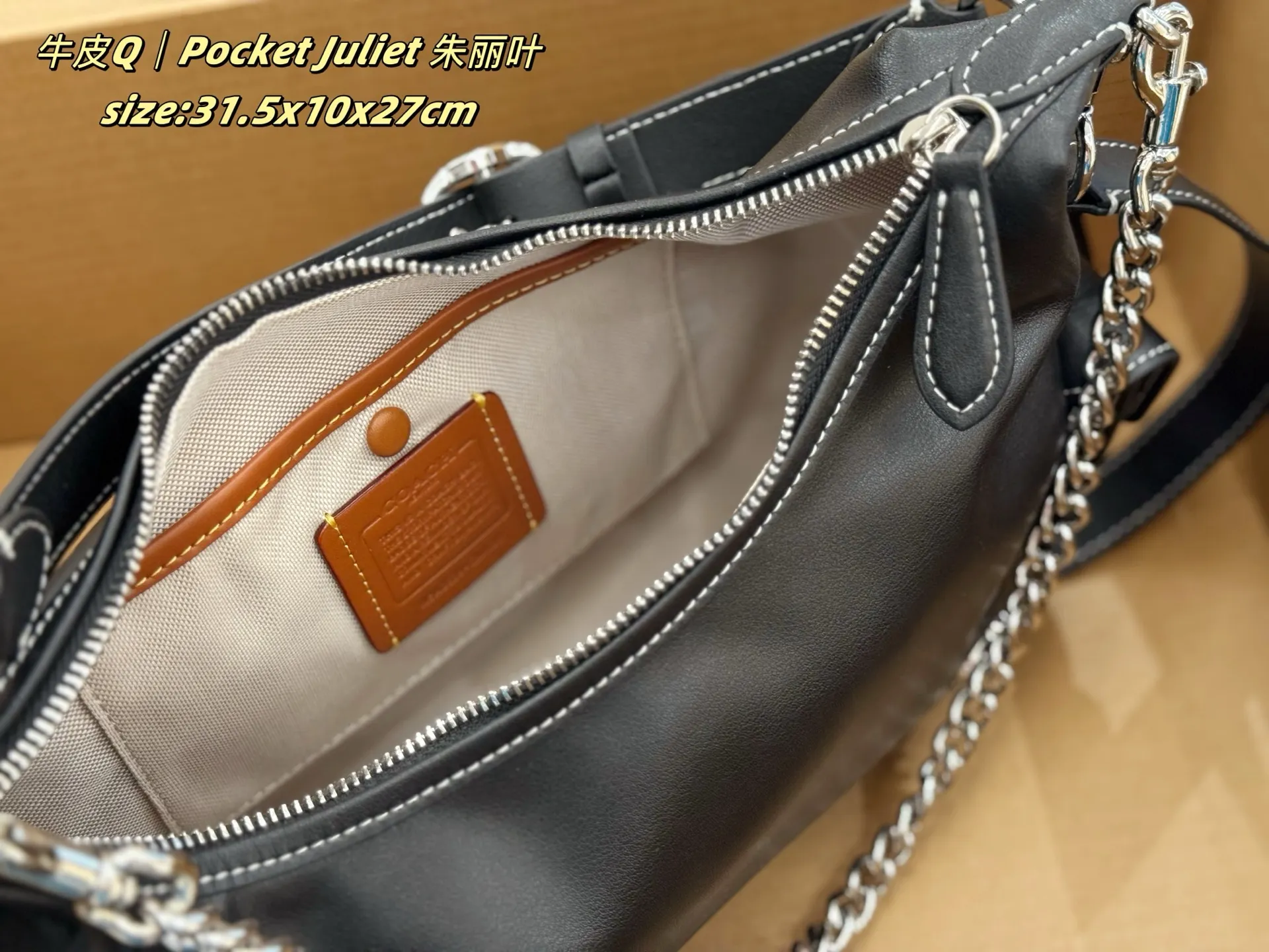 Pocket Juliet Leather Shoulder Bag D35517965 — view 27