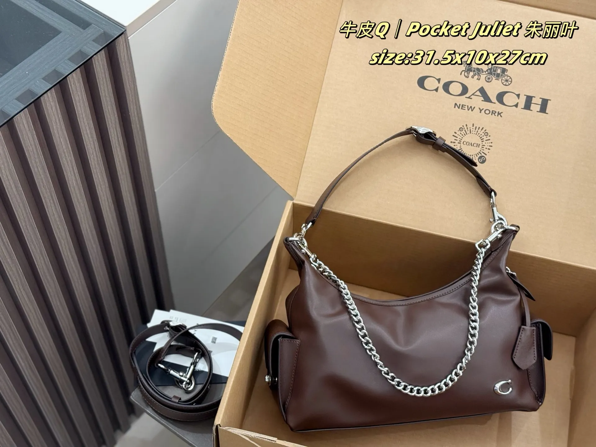 Pocket Juliet Leather Shoulder Bag D35517965