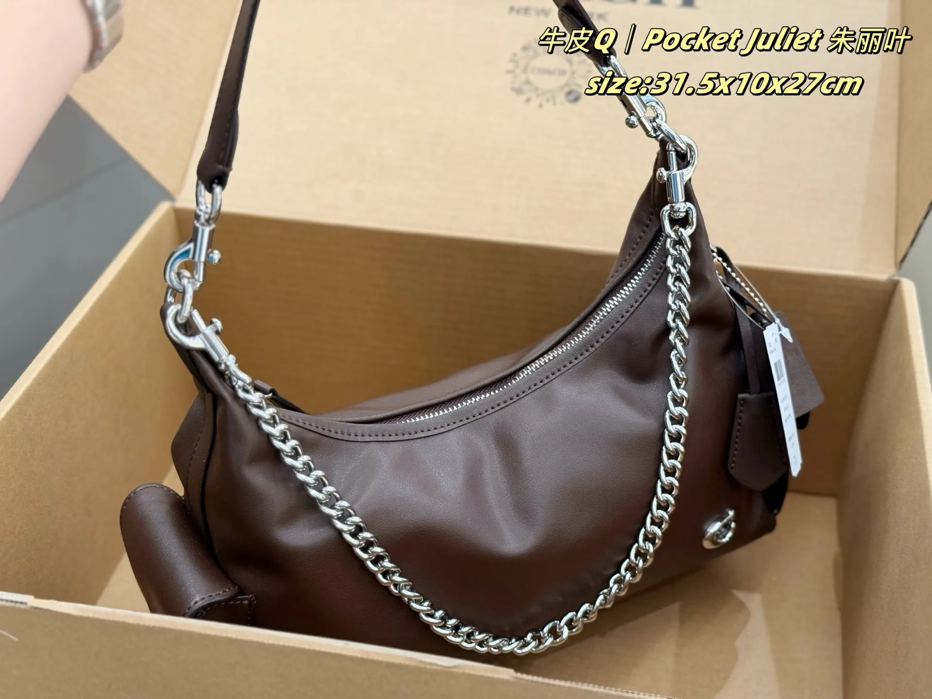 Pocket Juliet Leather Shoulder Bag D35517965 — view 2