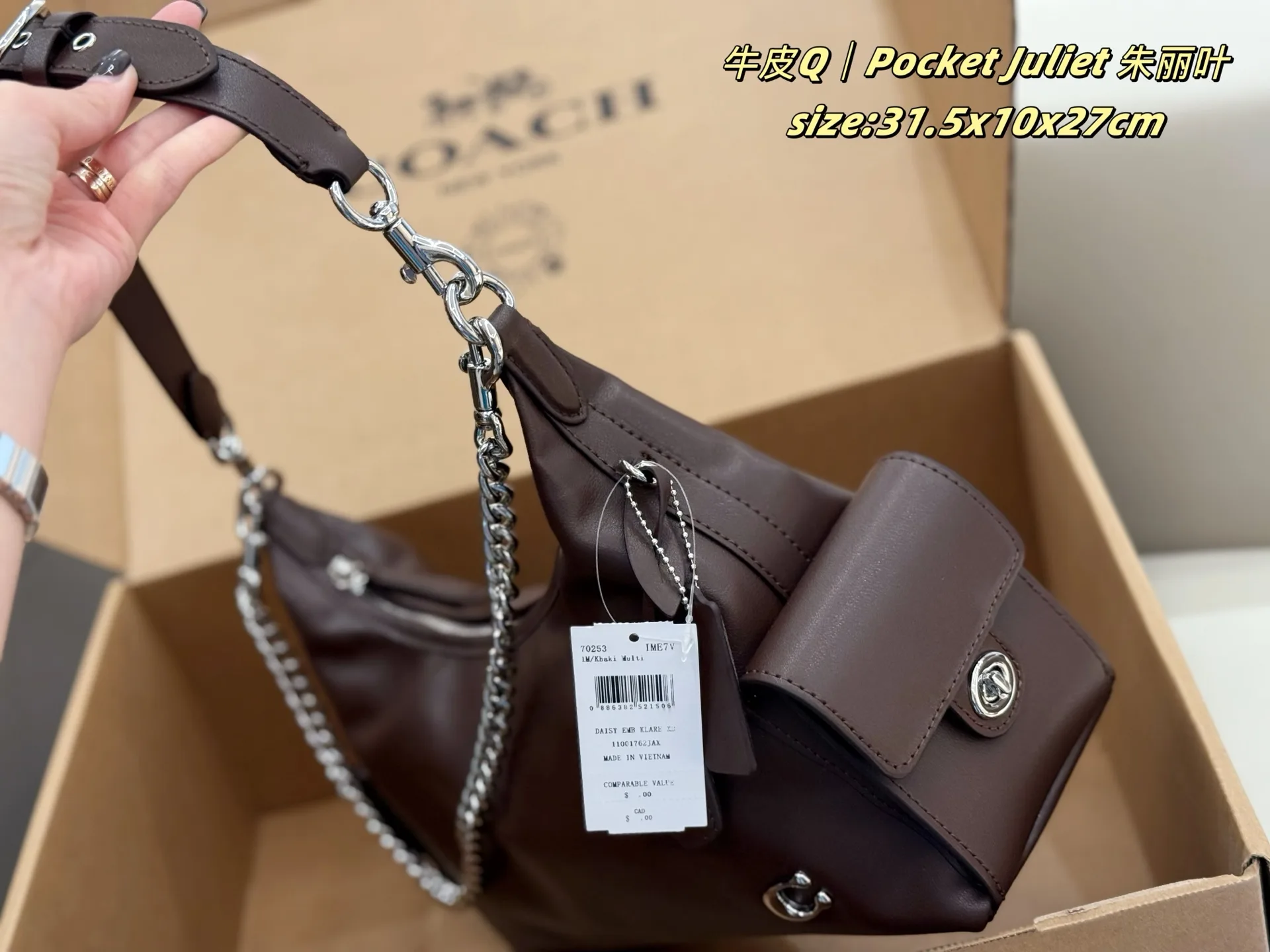 Pocket Juliet Leather Shoulder Bag D35517965 — view 3