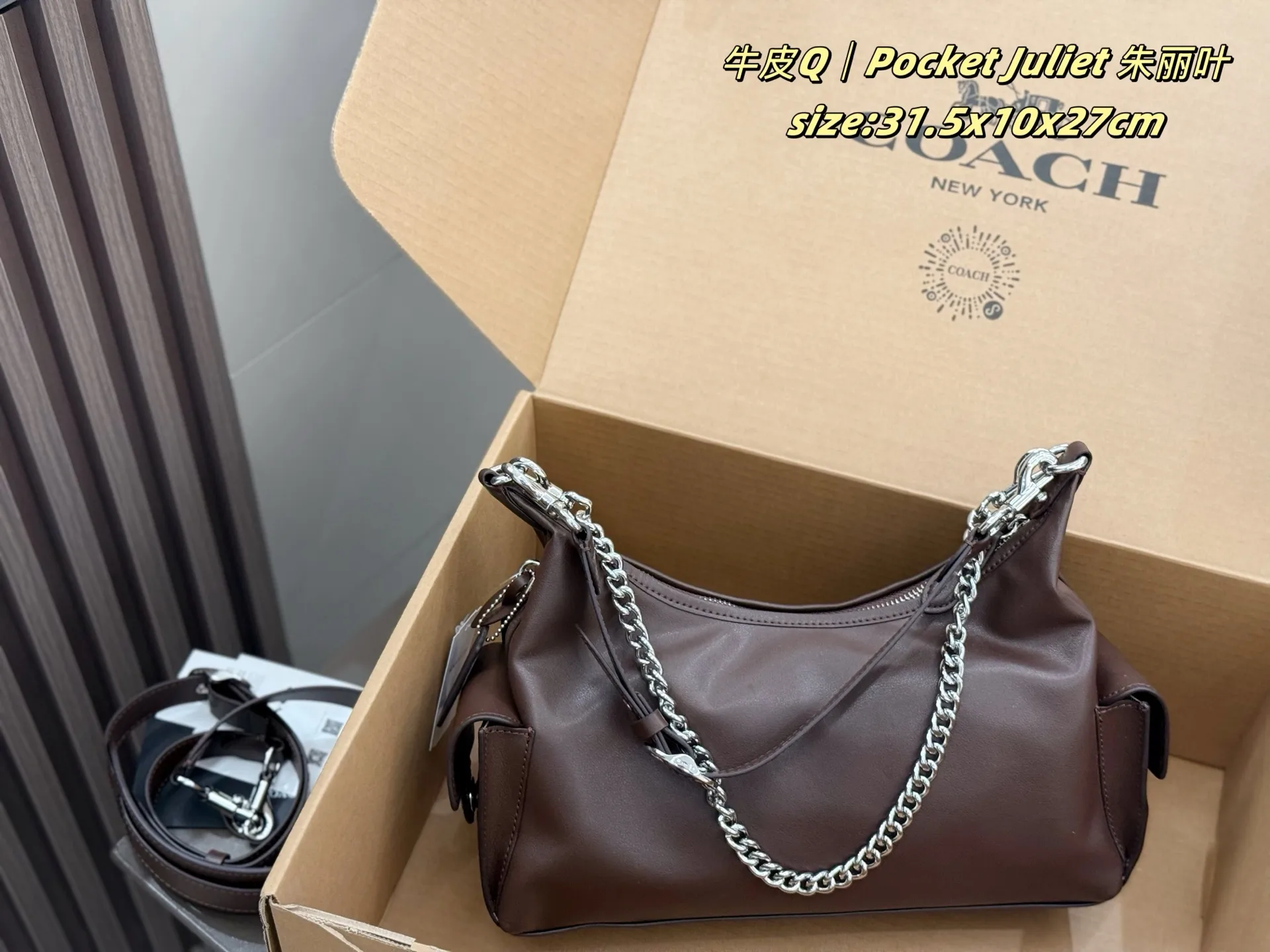 Pocket Juliet Leather Shoulder Bag D35517965 — view 4