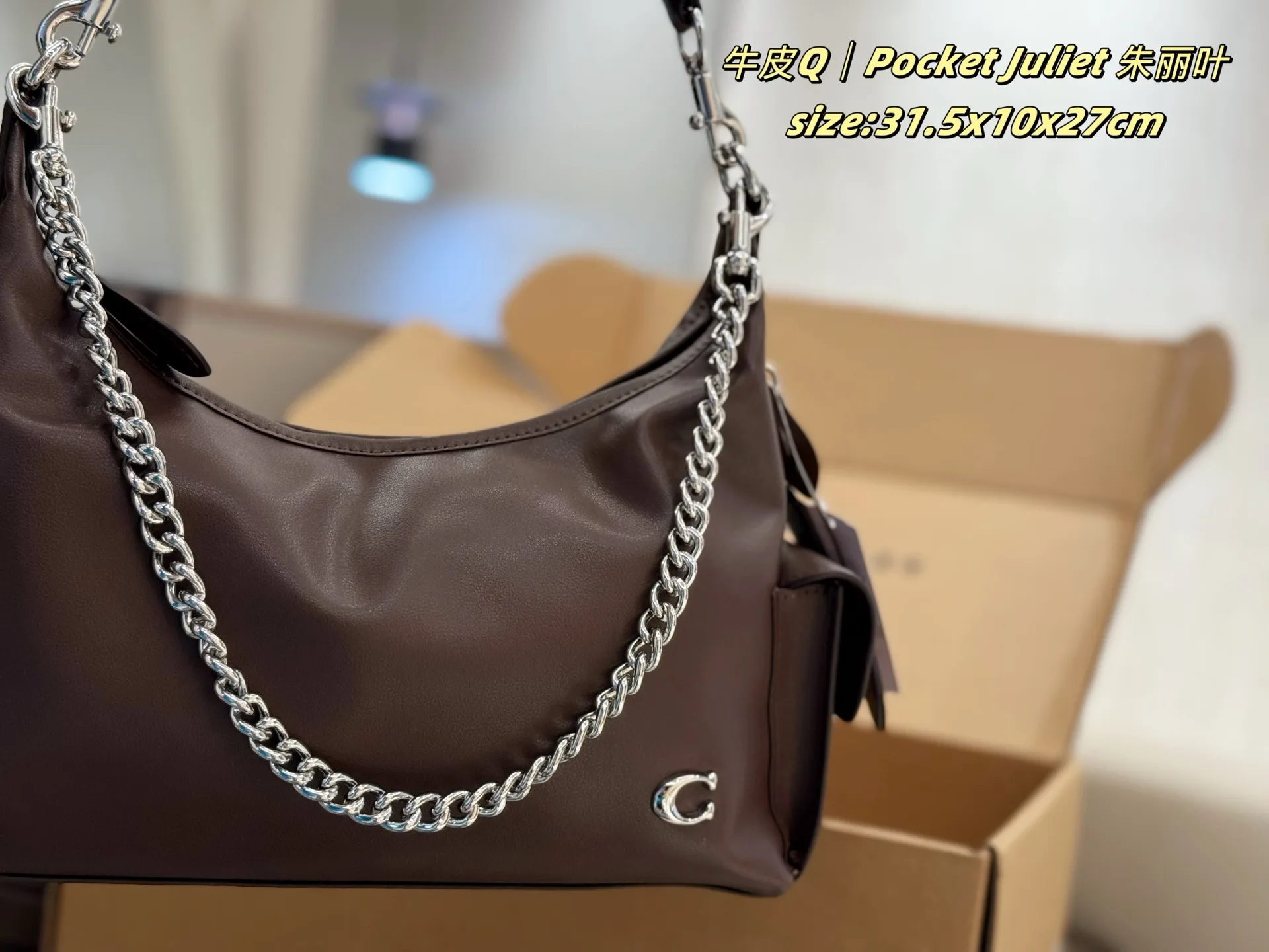 Pocket Juliet Leather Shoulder Bag D35517965 — view 5