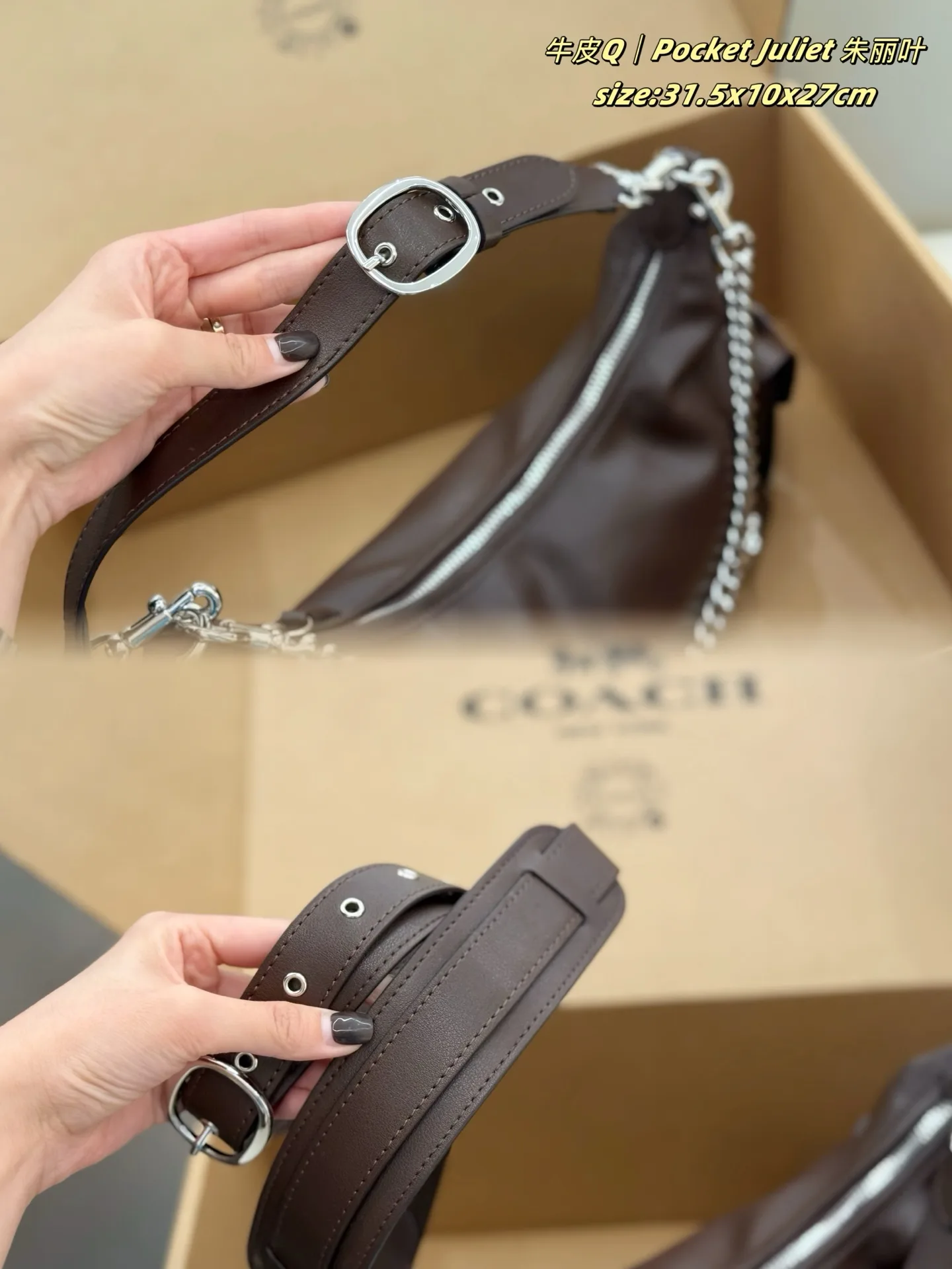 Pocket Juliet Leather Shoulder Bag D35517965 — view 6