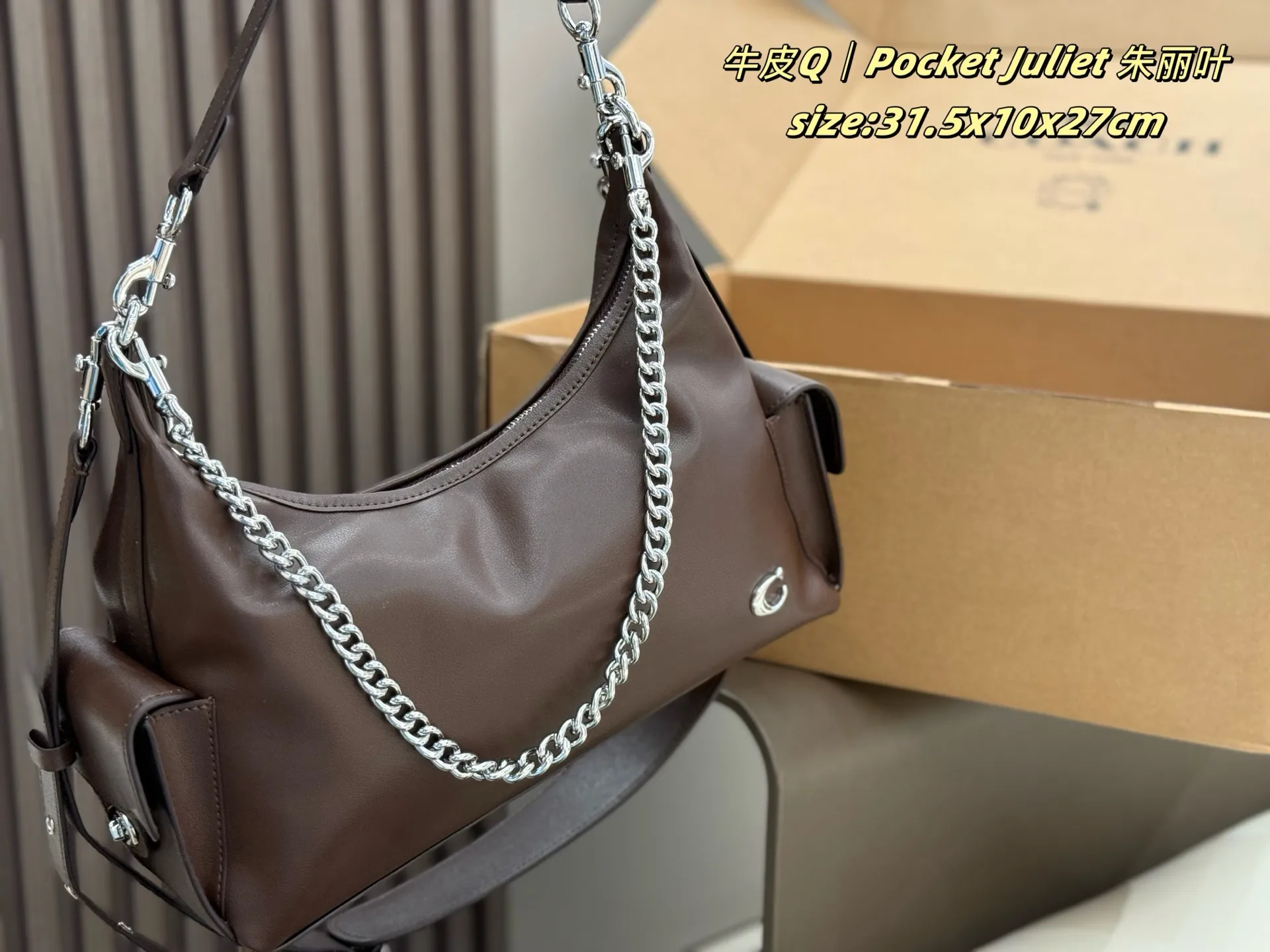 Pocket Juliet Leather Shoulder Bag D35517965 — view 8