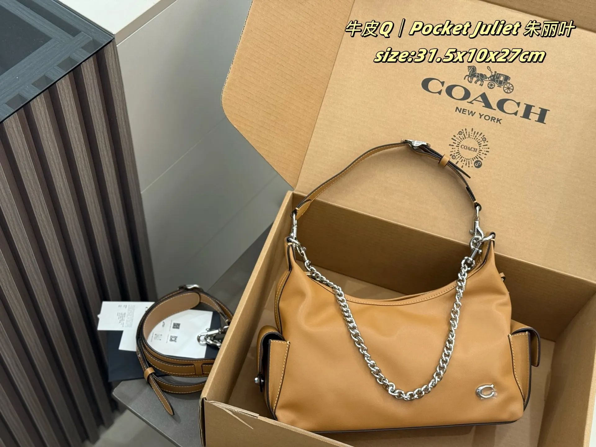 Pocket Juliet Leather Shoulder Bag D35517965 — view 10