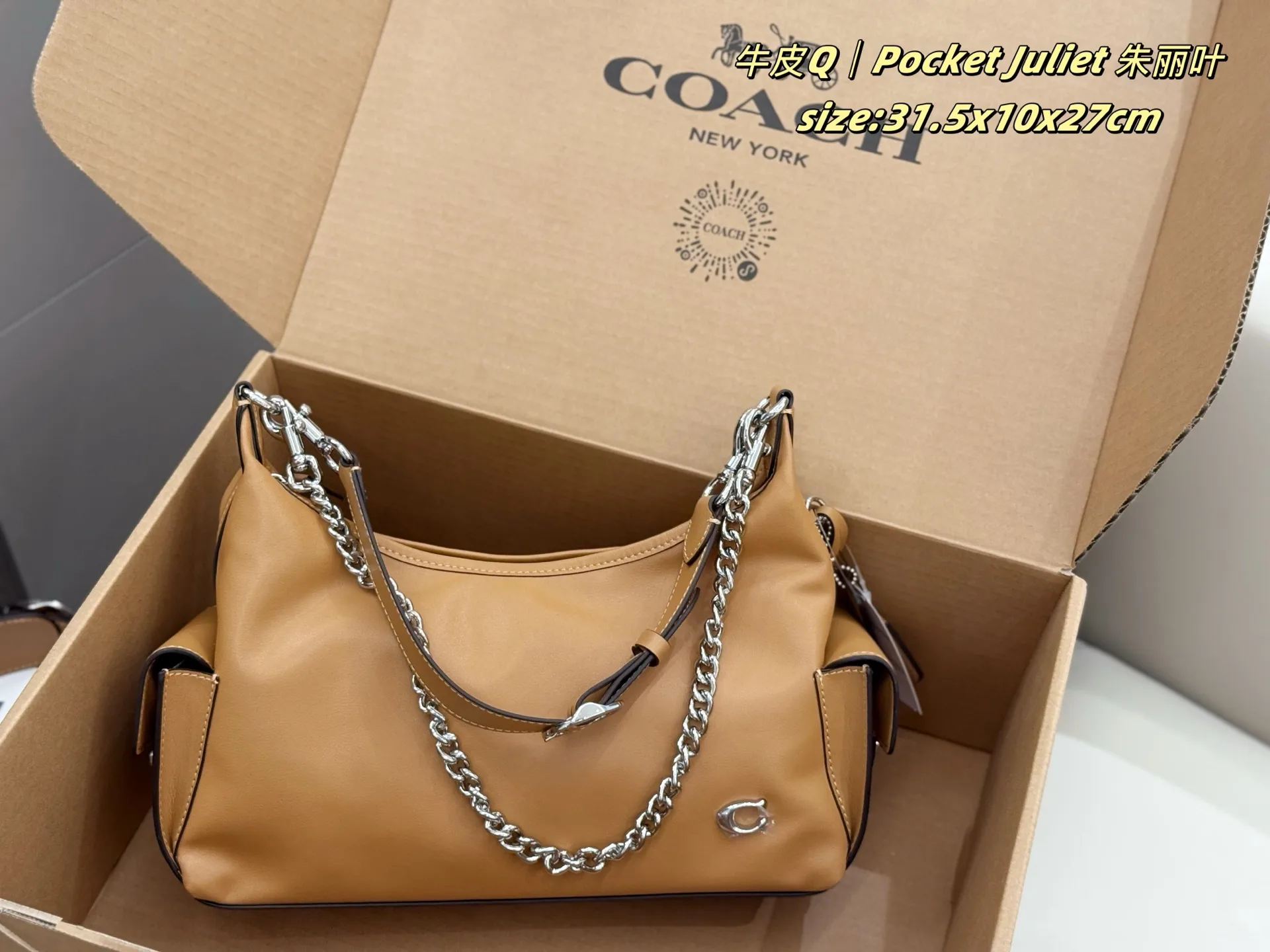 Pocket Juliet Leather Shoulder Bag D35517965 — view 11