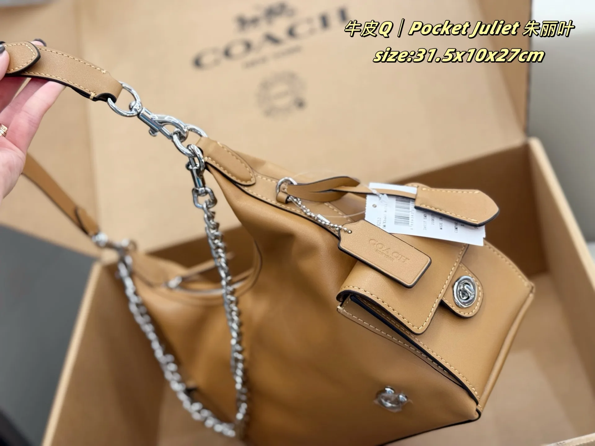 Pocket Juliet Leather Shoulder Bag D35517965 — view 12
