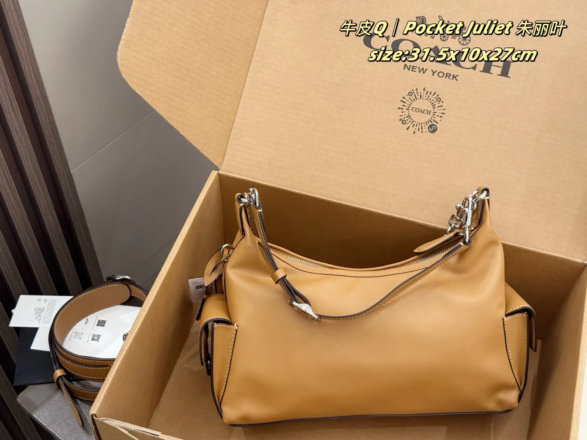 Pocket Juliet Leather Shoulder Bag D35517965 — view 13