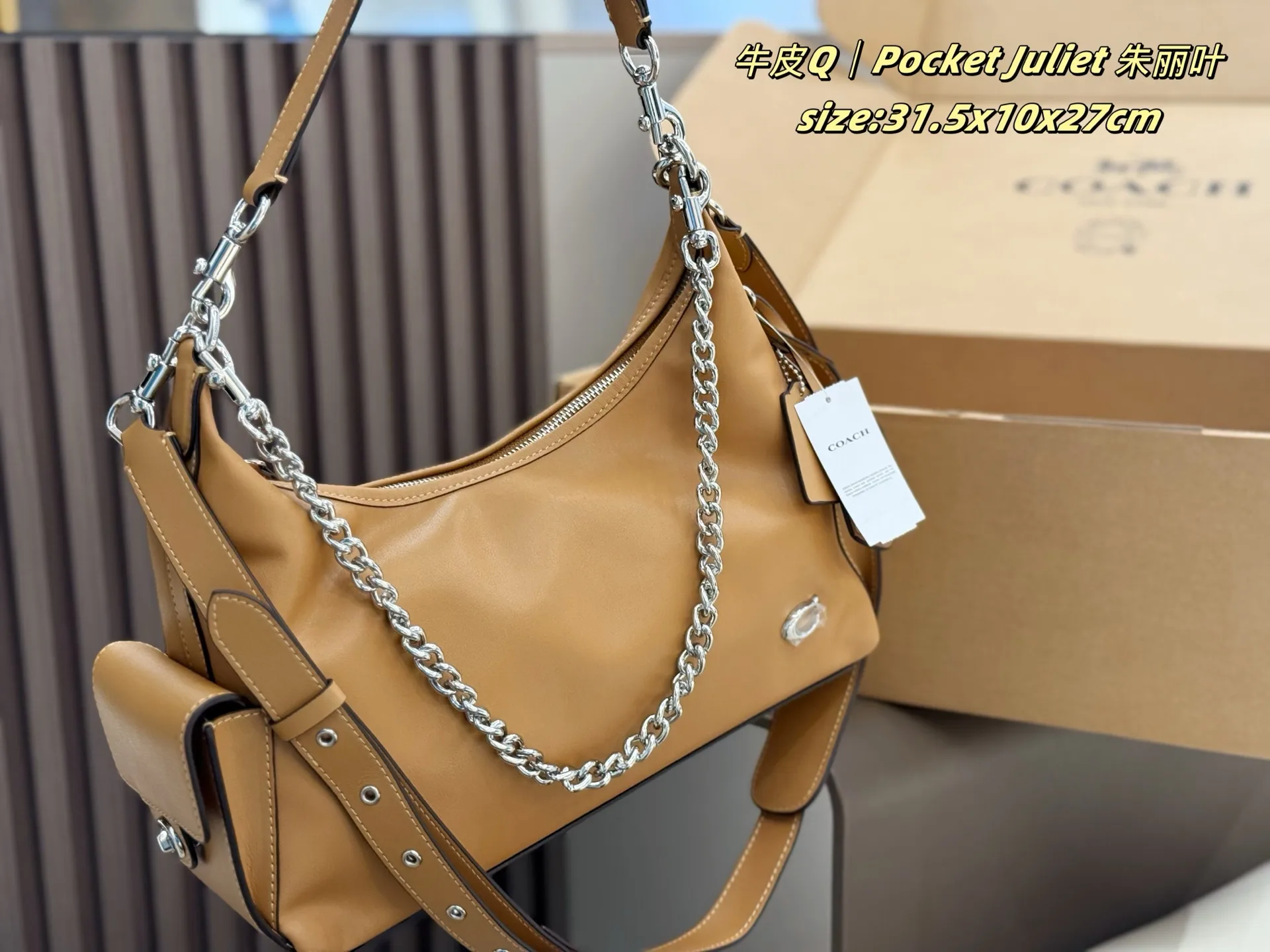 Pocket Juliet Leather Shoulder Bag D35517965 — view 17