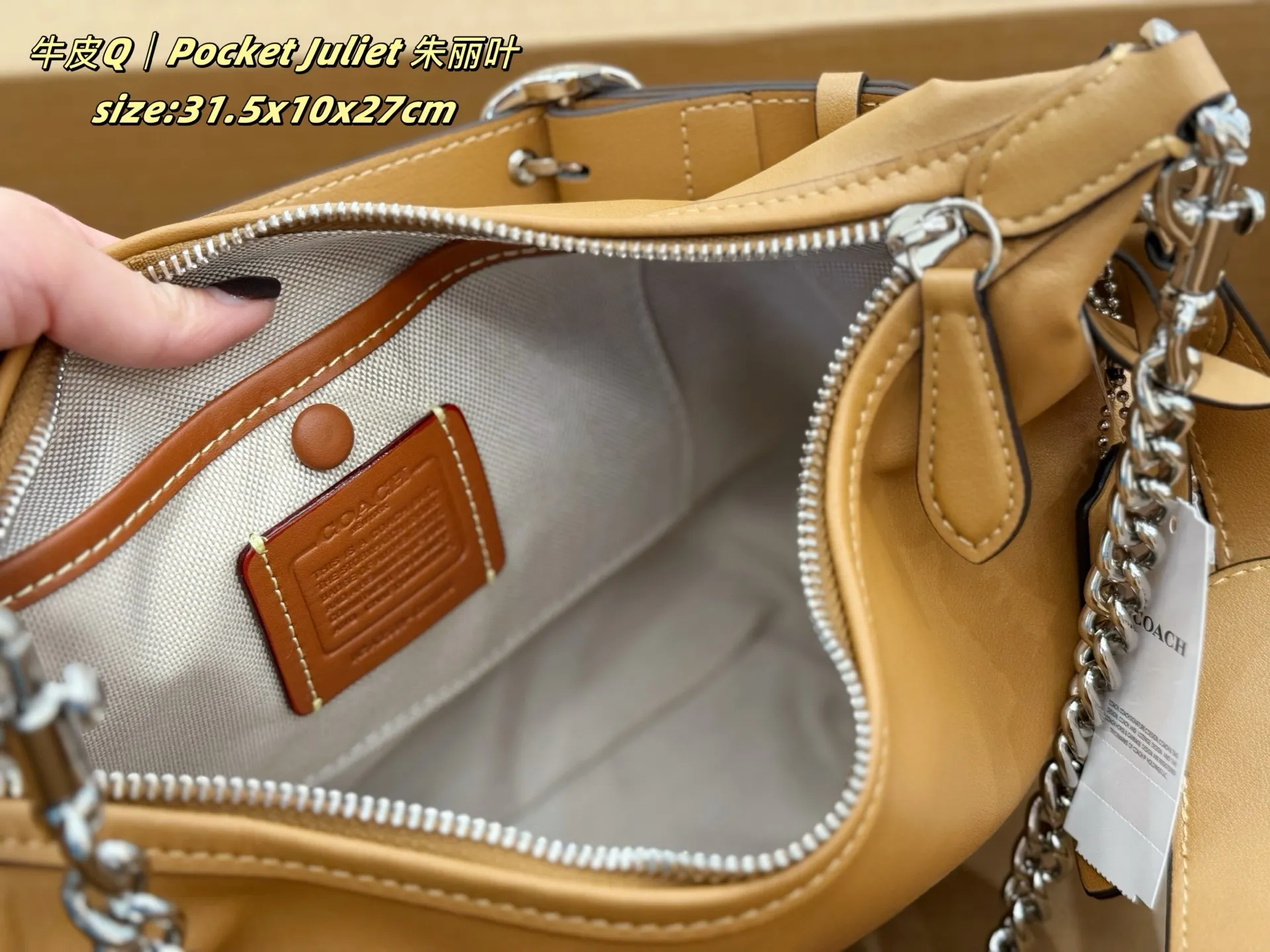 Pocket Juliet Leather Shoulder Bag D35517965 — view 18