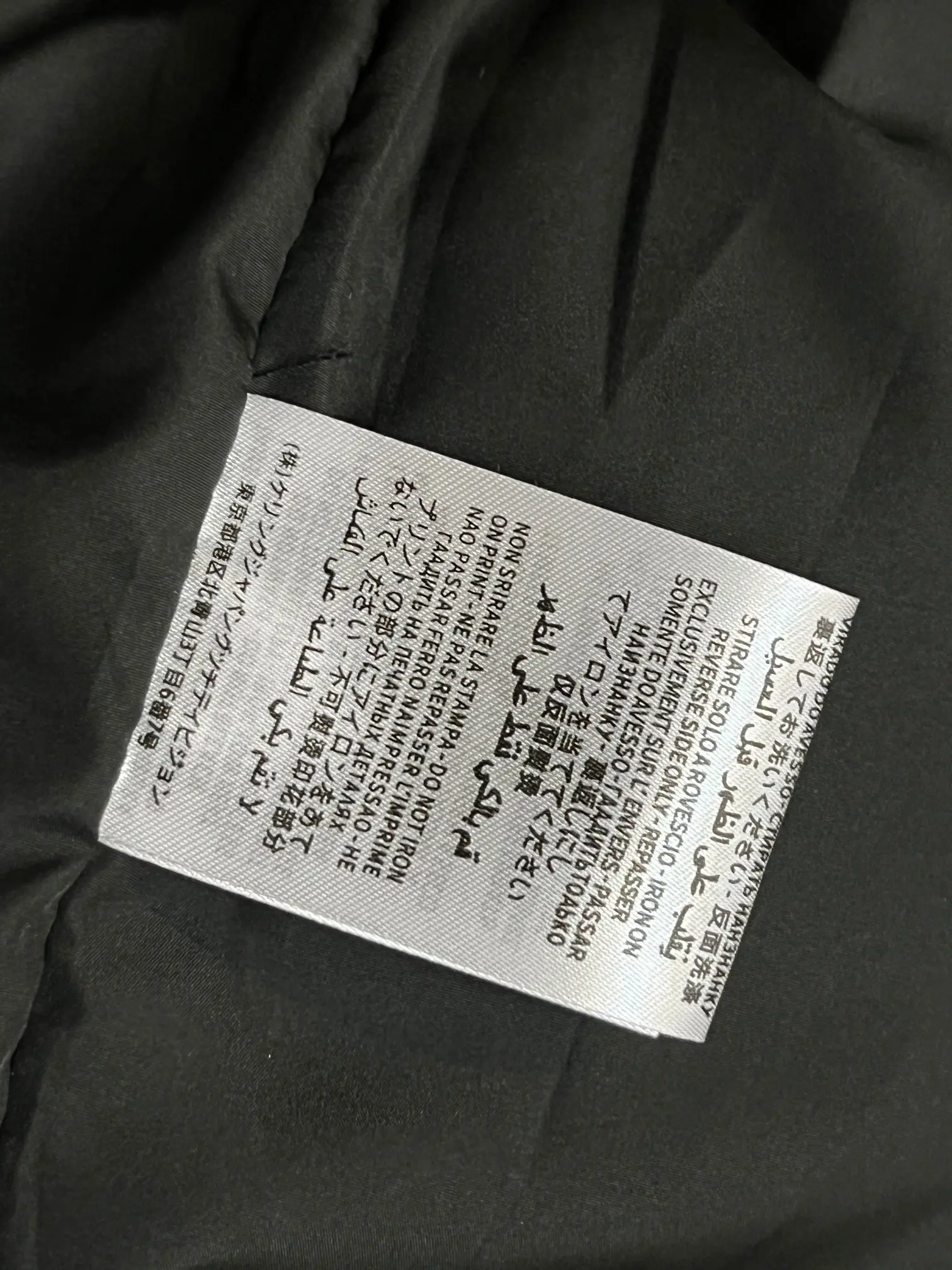Monogram Jacquard Hooded Windbreaker Jacket D38014771 — view 9