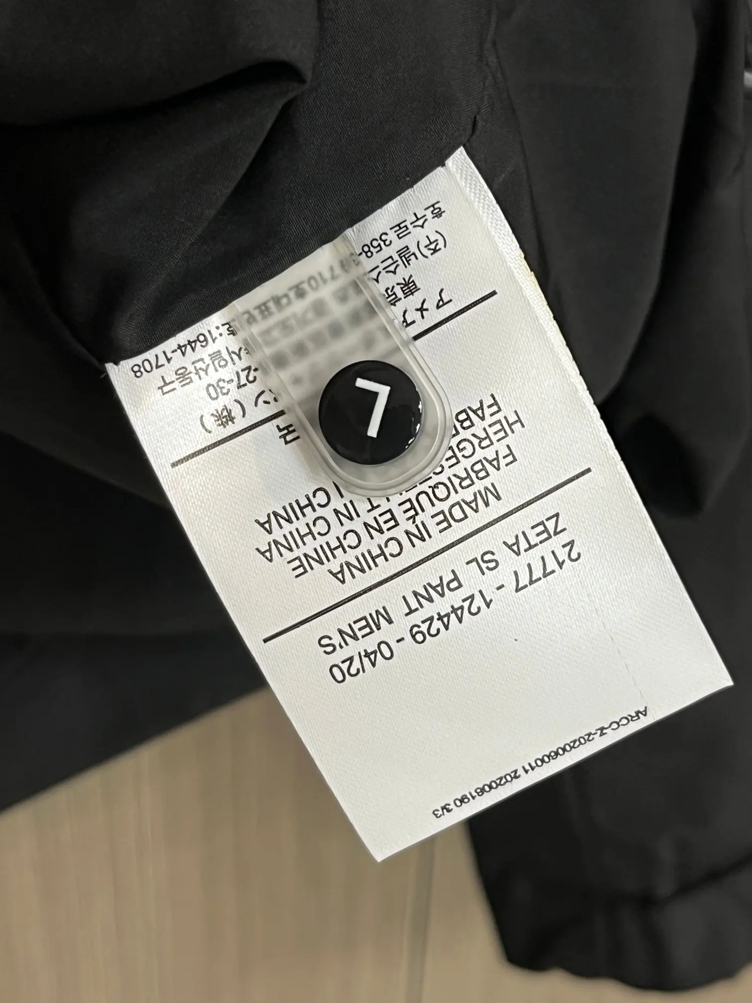 Hooded Lightweight Performance Shell Jacket D38014790 — view 9