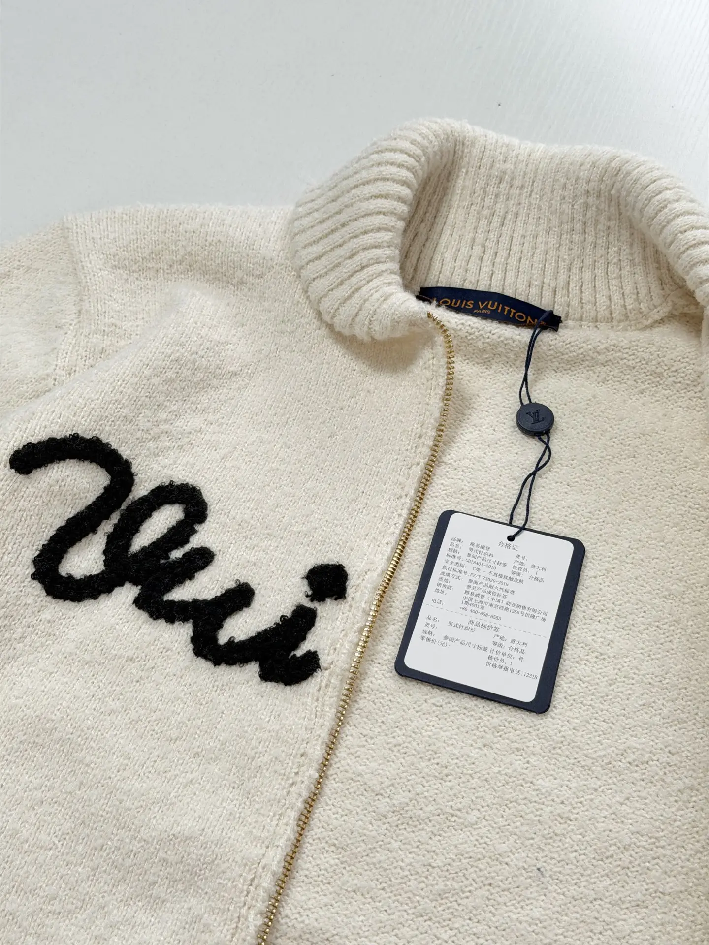 Logo Embroidery Bouclé Knit Zip-Up Cardigan D38022034 — view 5