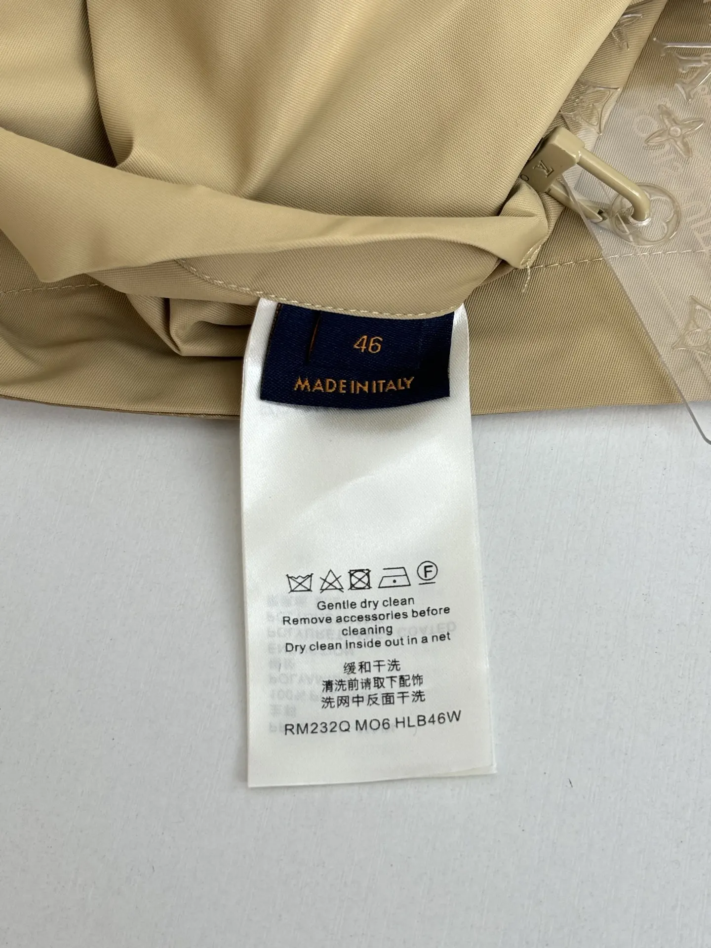 Reversible Monogram Jacquard Windbreaker Jacket D39522032 — view 15