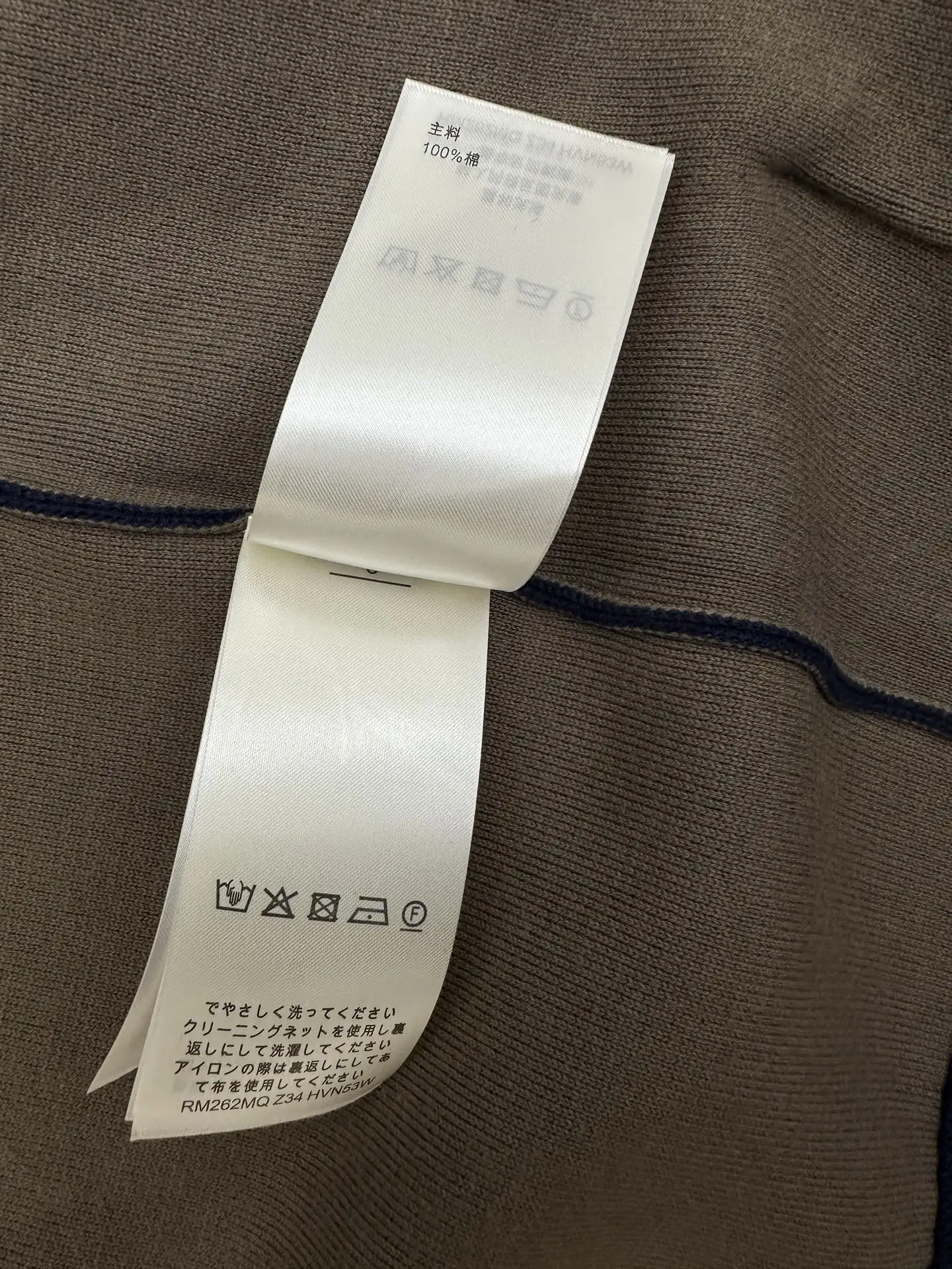 Louis Vuitton Contrast-Trim Cotton Bomber Jacket D40522641 — view 11