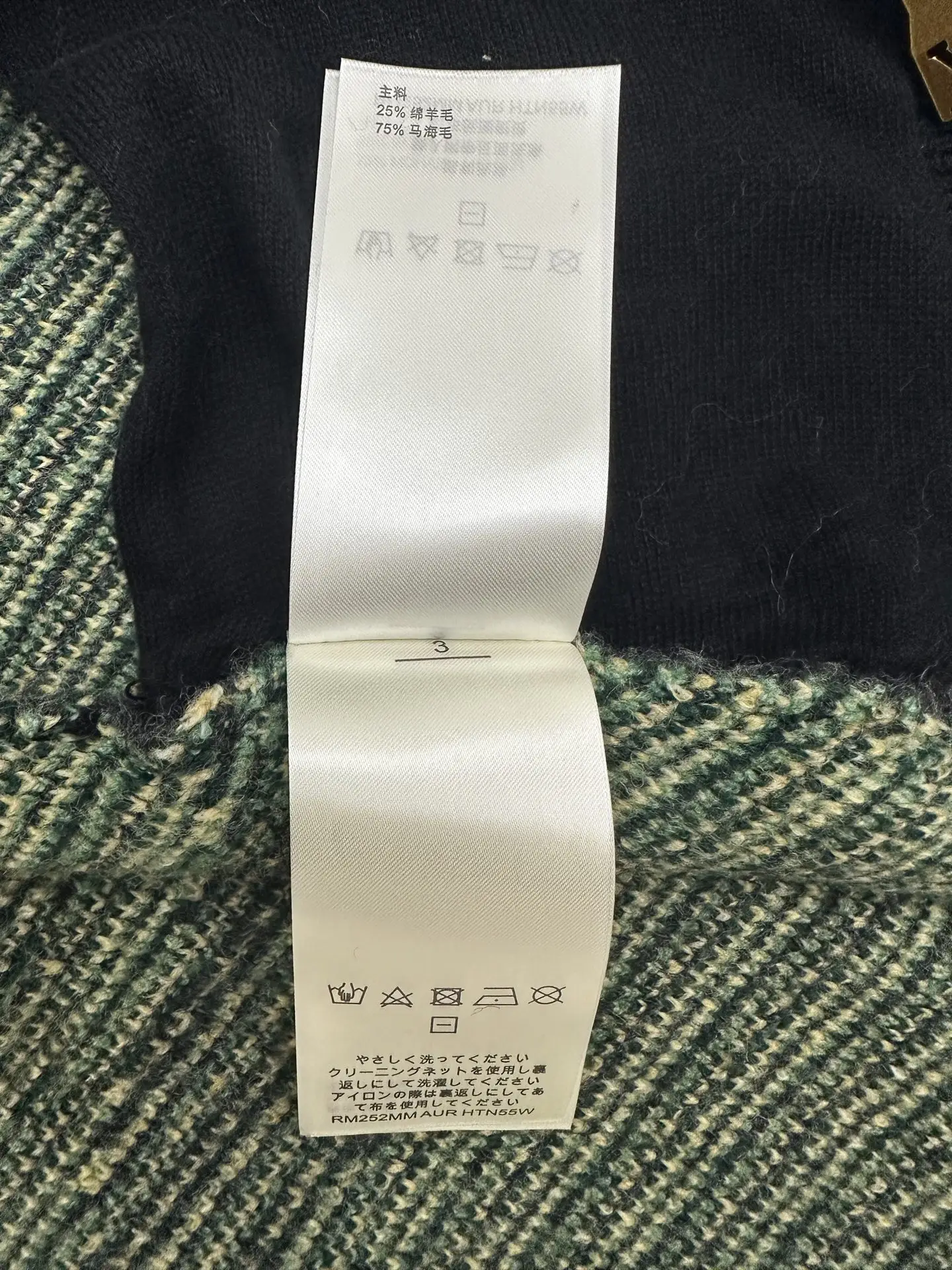 Monogram Highlands Jacquard Mohair-Blend Half-Zip Sweater D42522640 — view 10