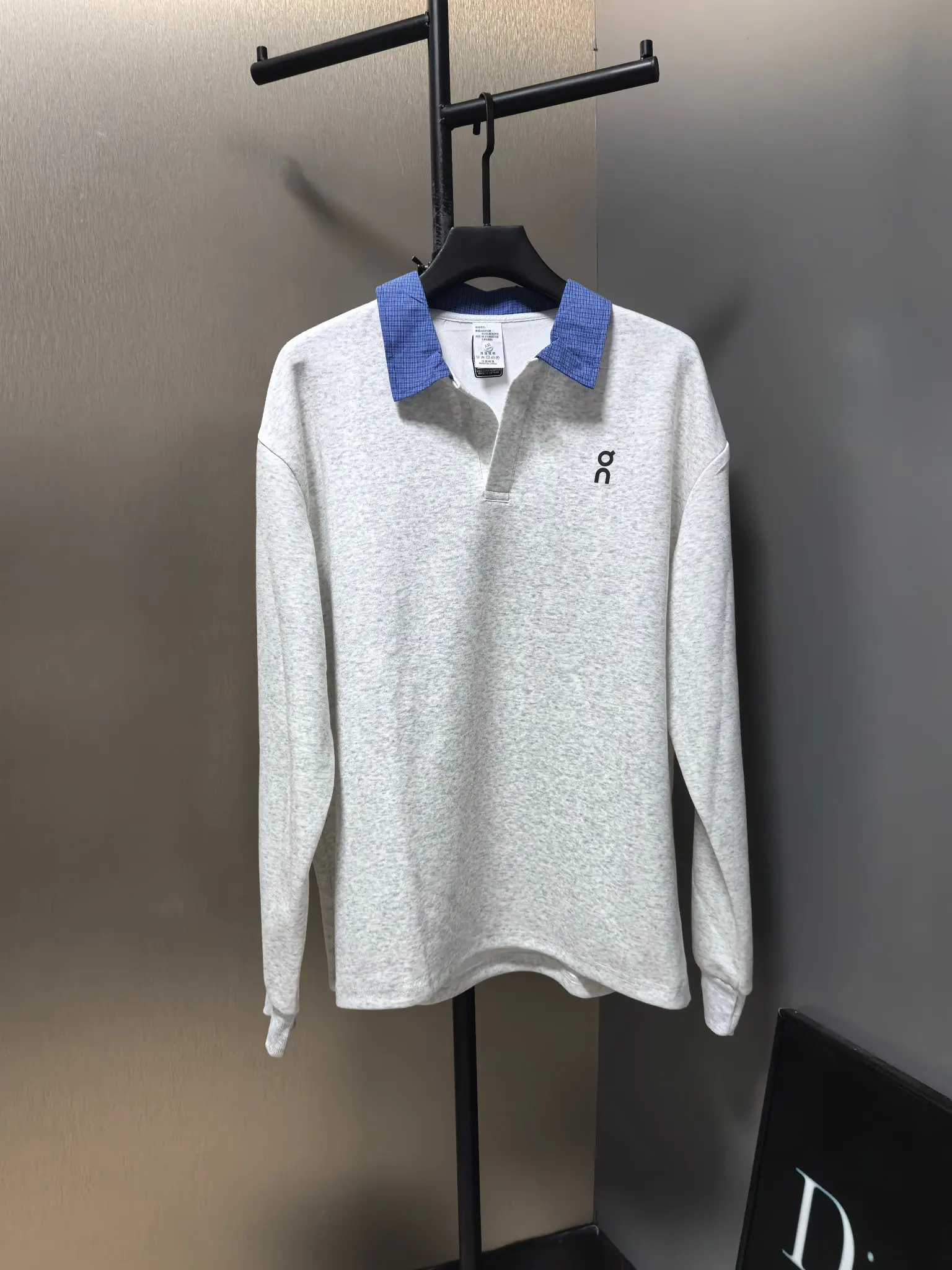 All-Day Joggers Cotton-Blend Tracksuit D44022087 — view 2