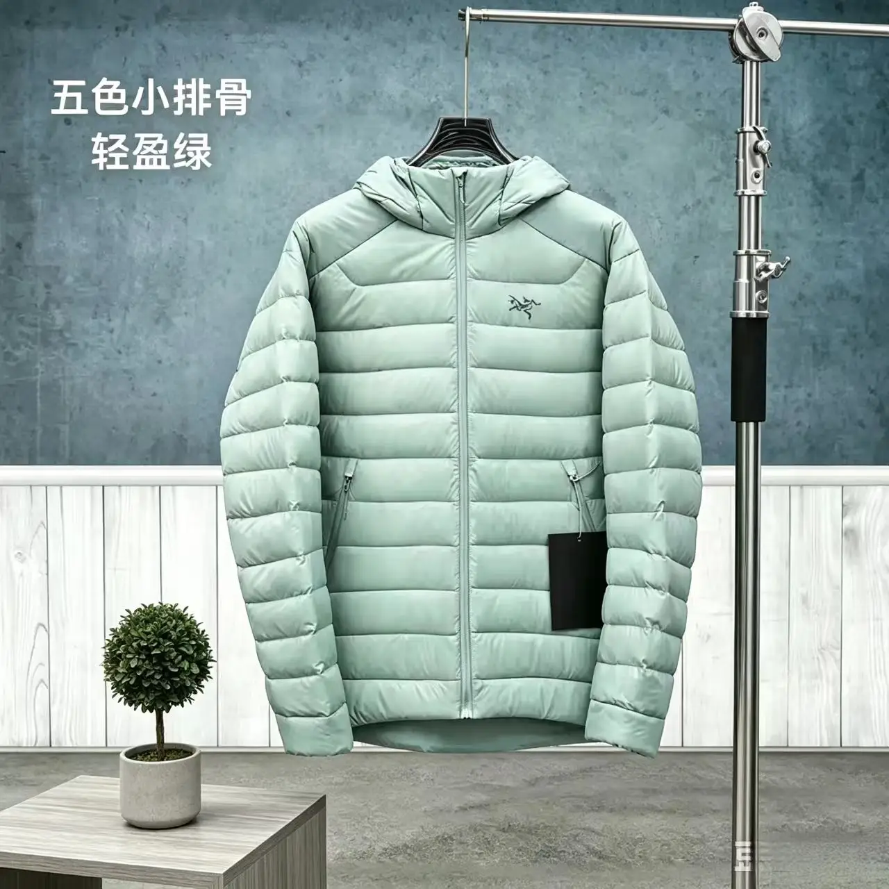 Cerium Hooded Down-Filled Puffer Jacket D52022666