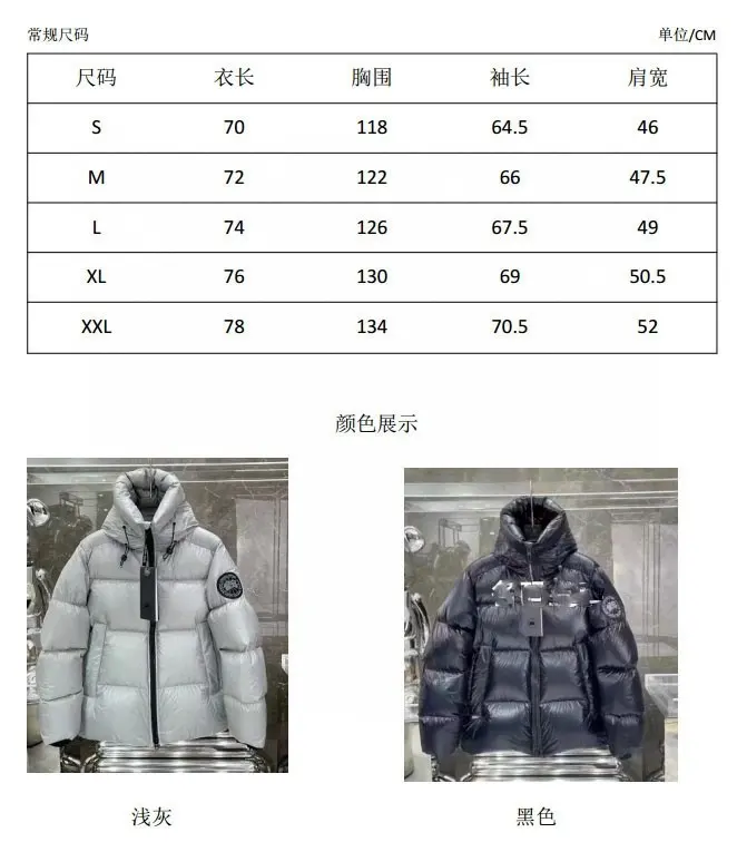 Crofton Hooded Down Puffer Jacket D54022255 — view 9