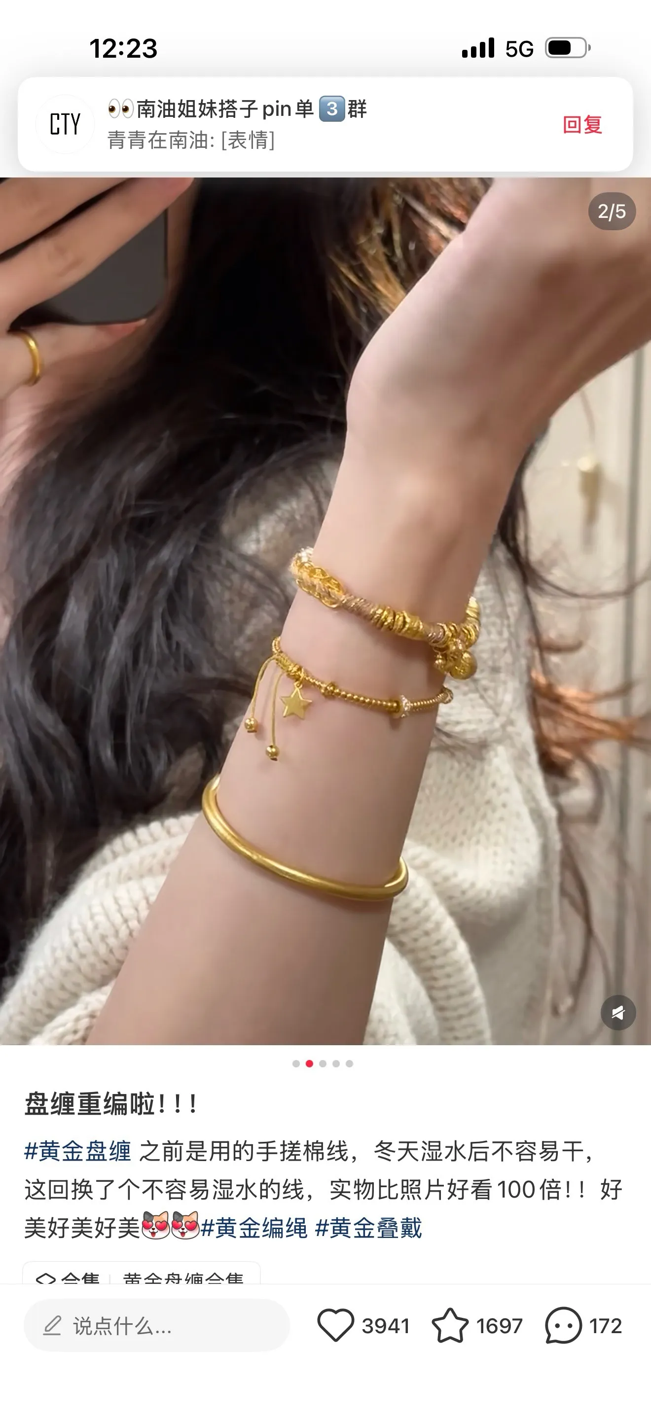 Layered Gold-Tone Bracelet Set D35518138 — view 2