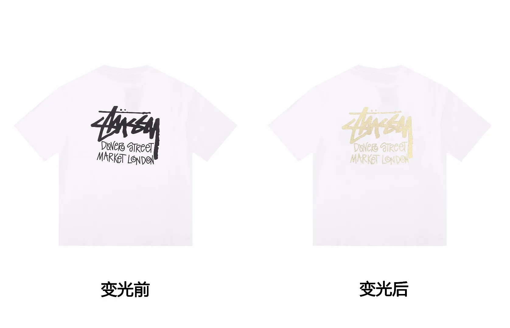 Dover Street Market London Logo T-Shirt D4816164 — view 7