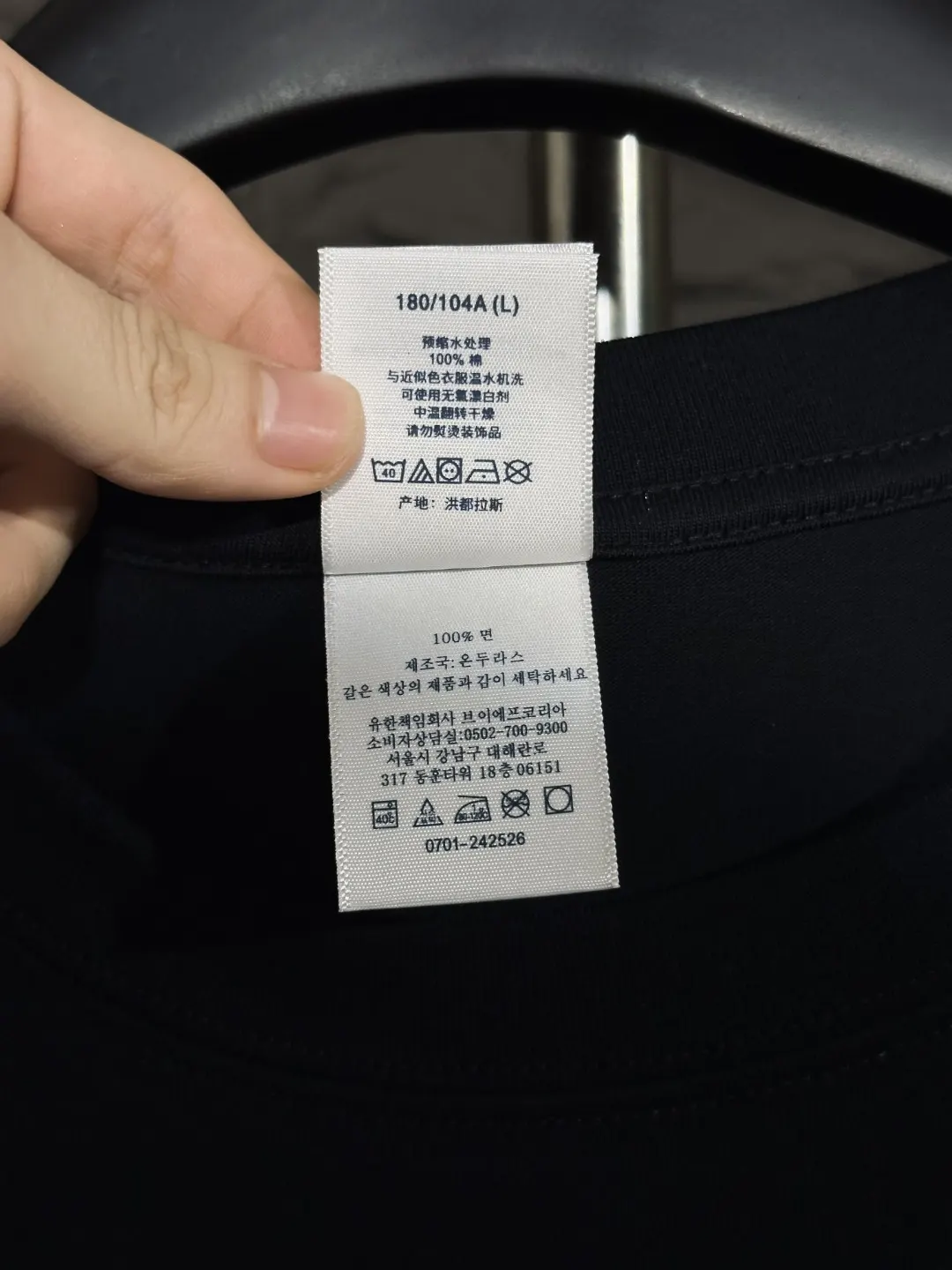 Seamless Cotton Logo T-Shirt D4015747 — view 9
