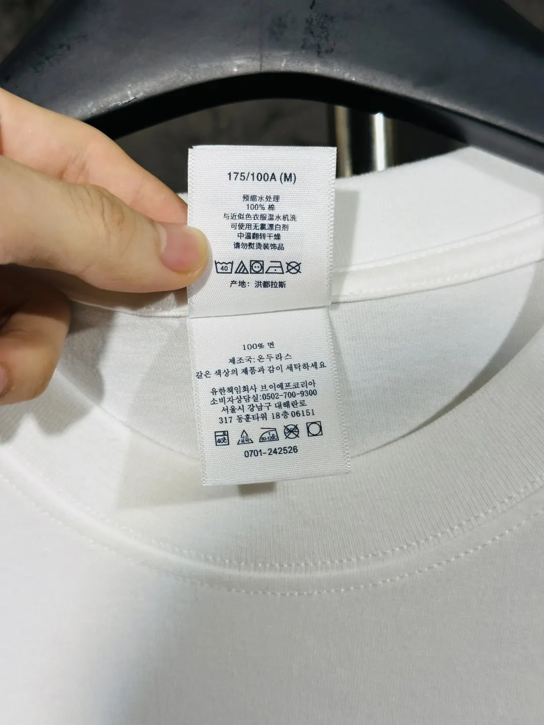 Seamless Cotton Logo T-Shirt D4015747 — view 11