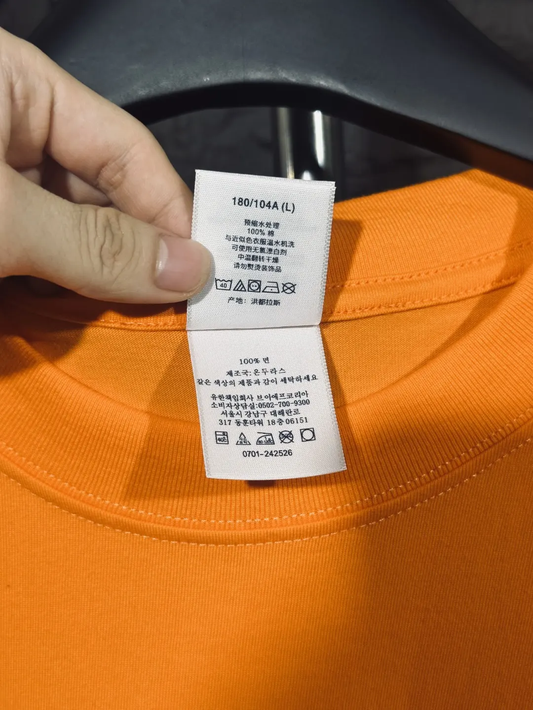 Duck Print Seamless Cotton T-Shirt D4015751 — view 13