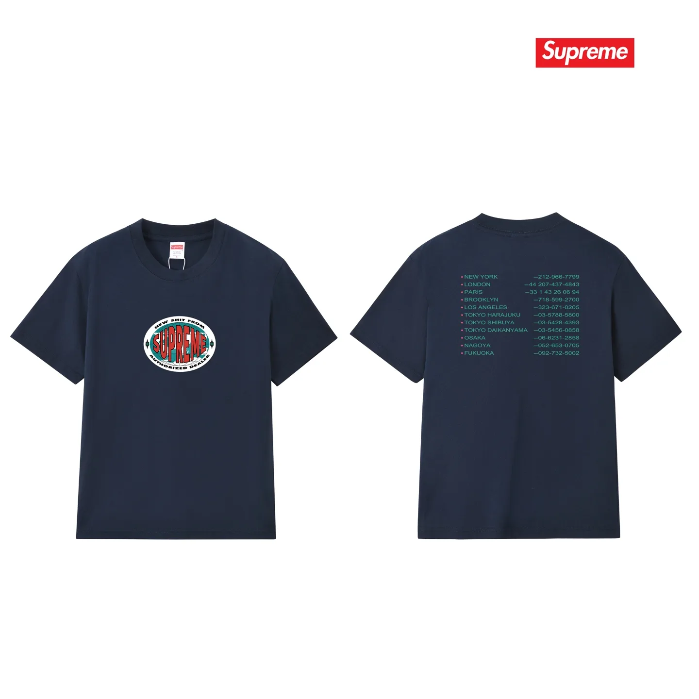 Supreme New Shit Graphic Logo T-Shirt D4015775 — view 15