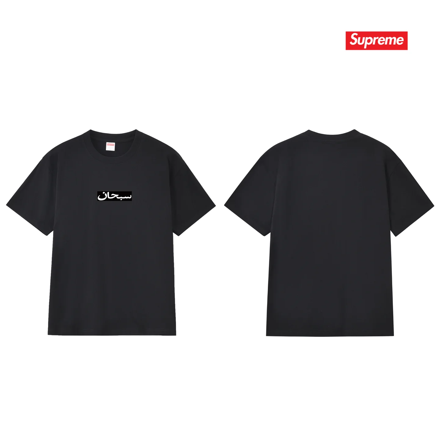 Arabic Box Logo Cotton T-Shirt D4015761 — view 2