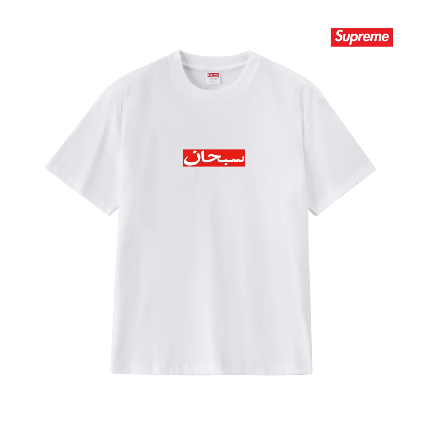 Arabic Box Logo Cotton T-Shirt D4015761 — view 3