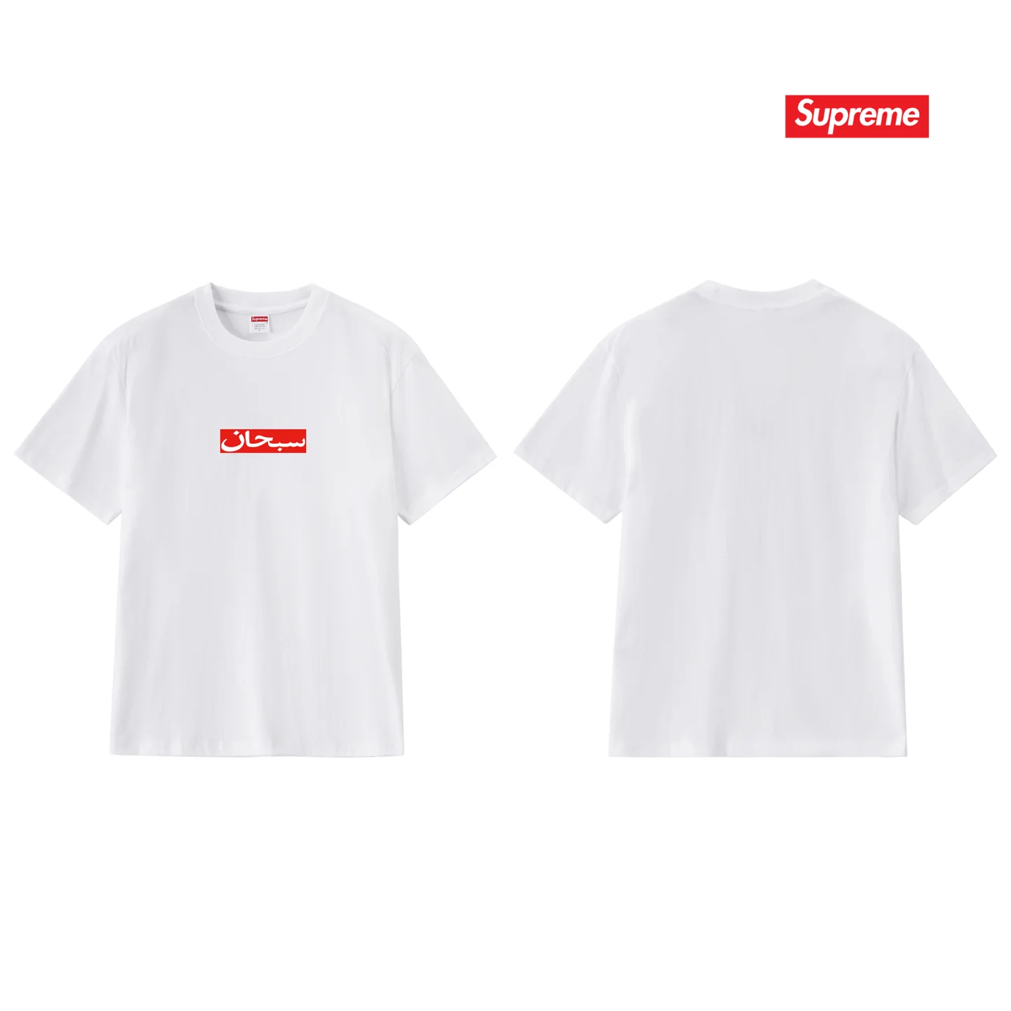 Arabic Box Logo Cotton T-Shirt D4015761 — view 4