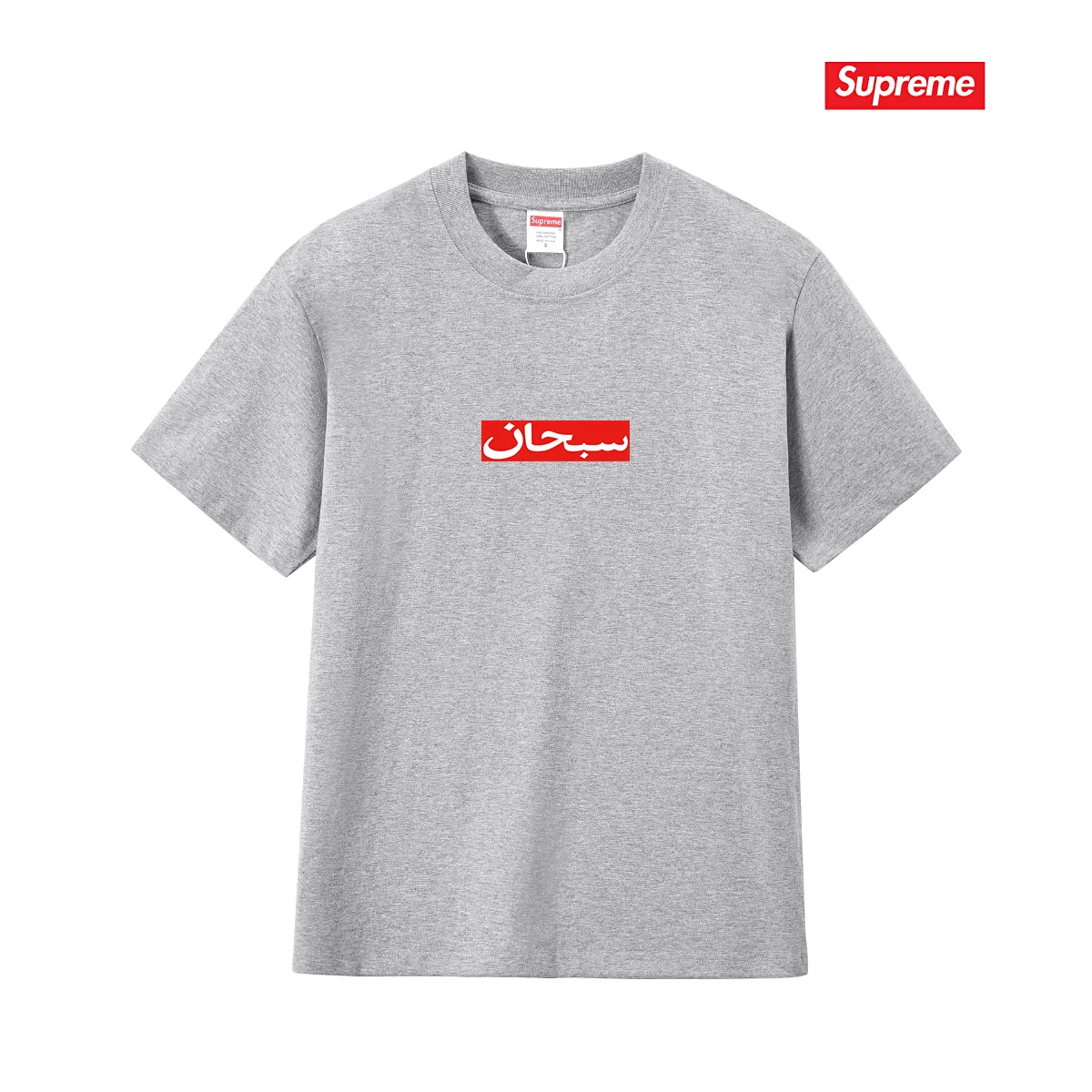 Arabic Box Logo Cotton T-Shirt D4015761 — view 5
