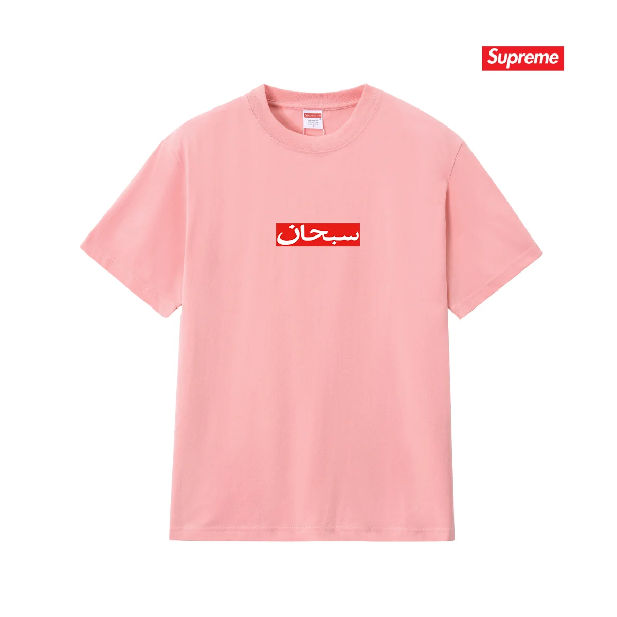 Arabic Box Logo Cotton T-Shirt D4015761 — view 7