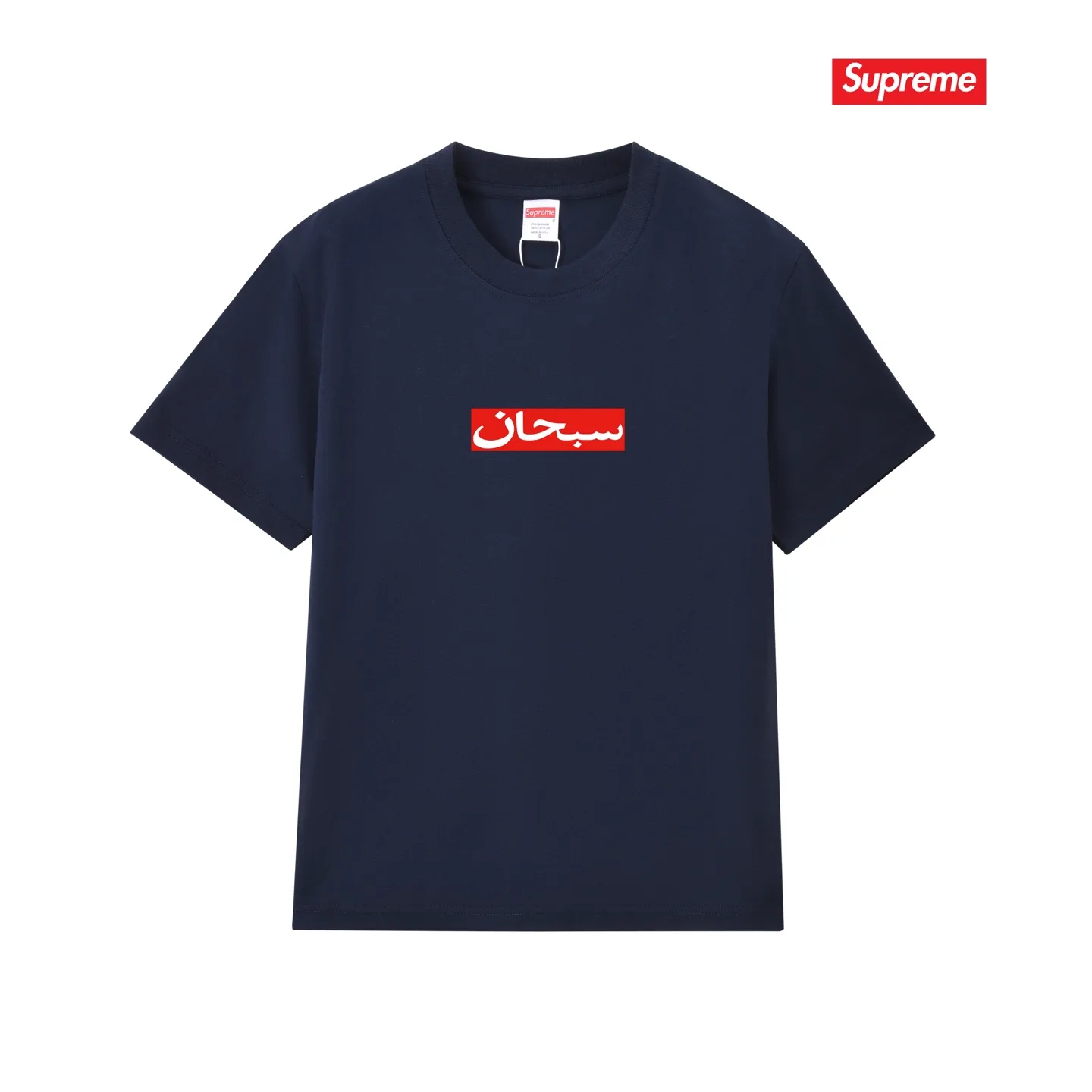 Arabic Box Logo Cotton T-Shirt D4015761 — view 9