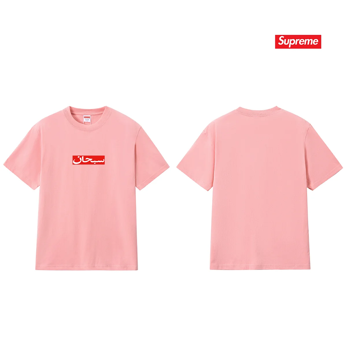 Arabic Box Logo Cotton T-Shirt D9012091 — view 8