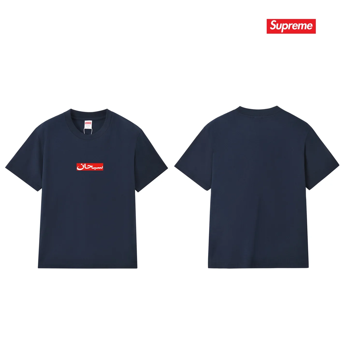 Arabic Box Logo Cotton T-Shirt D9012091 — view 10