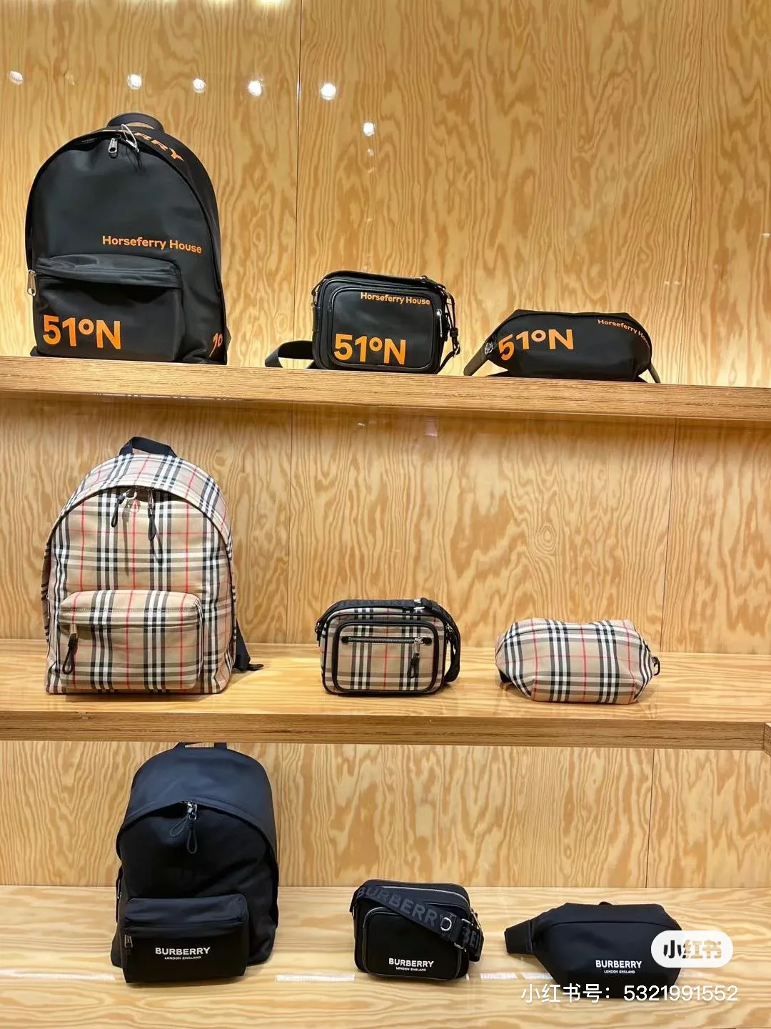 Burberry Logo Print Backpack D28518187 — view 8