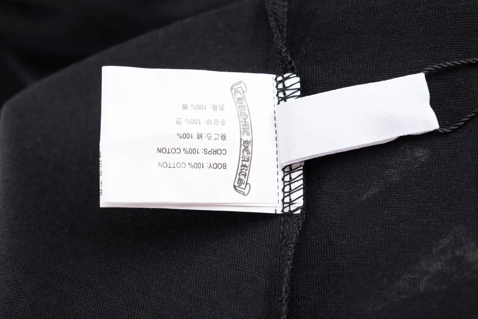 Chrome Hearts Logo V-Neck Slim-Fit T-Shirt D10919745 — view 12