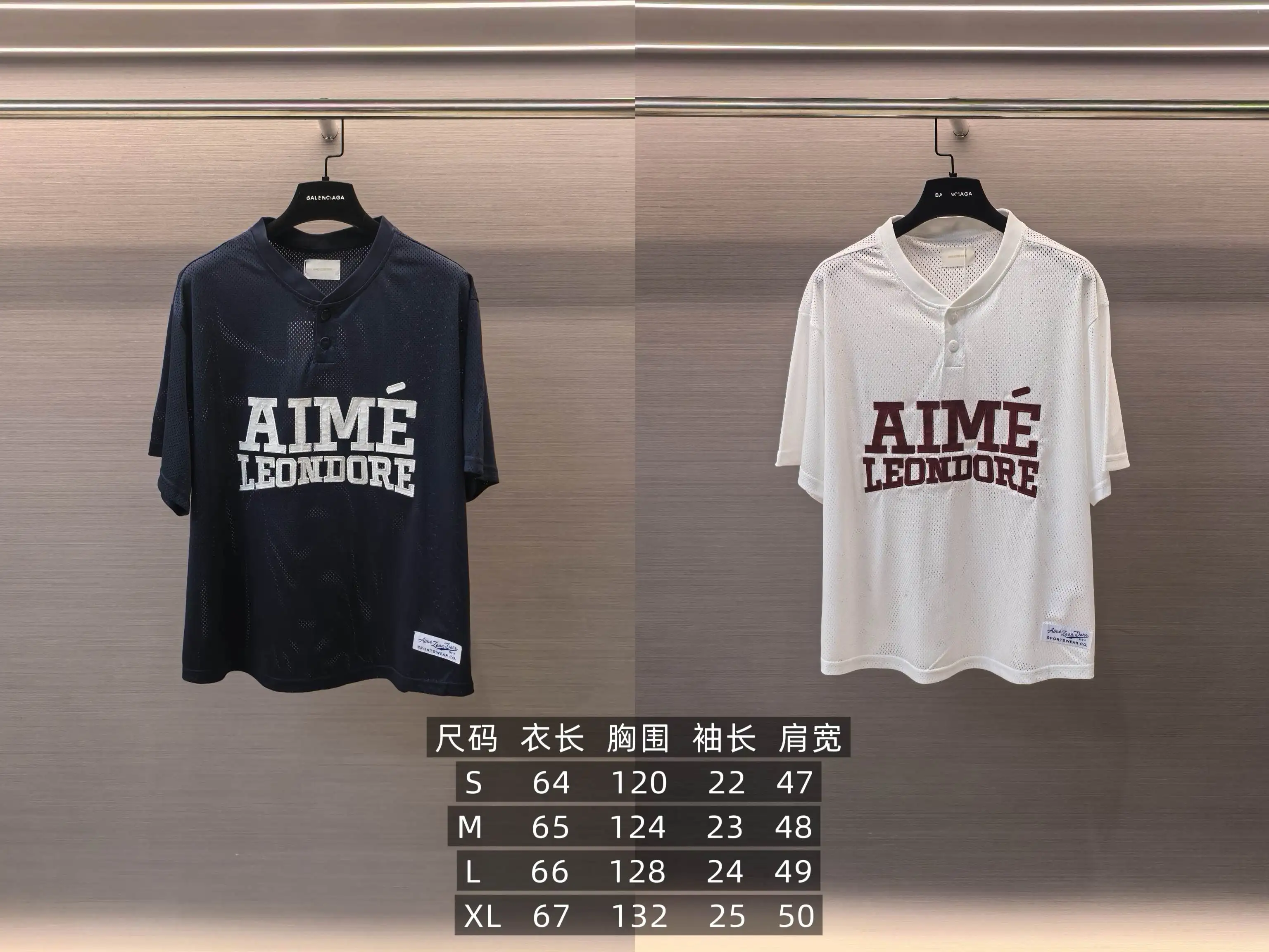 Mesh Henley Baseball T-Shirt D13523761 — view 9