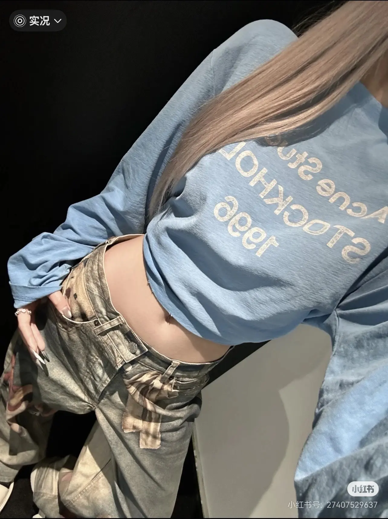1996 Distressed Logo Long-Sleeve T-Shirt D14023828 — view 7