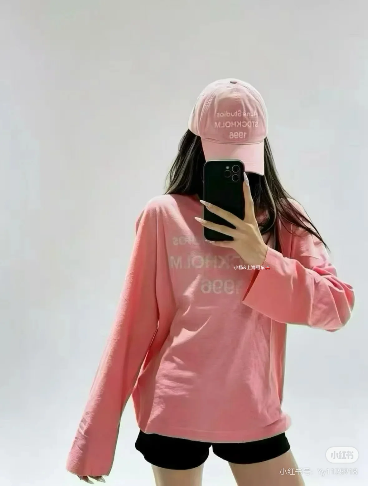 1996 Logo Print Long-Sleeve T-Shirt D14523693 — view 7